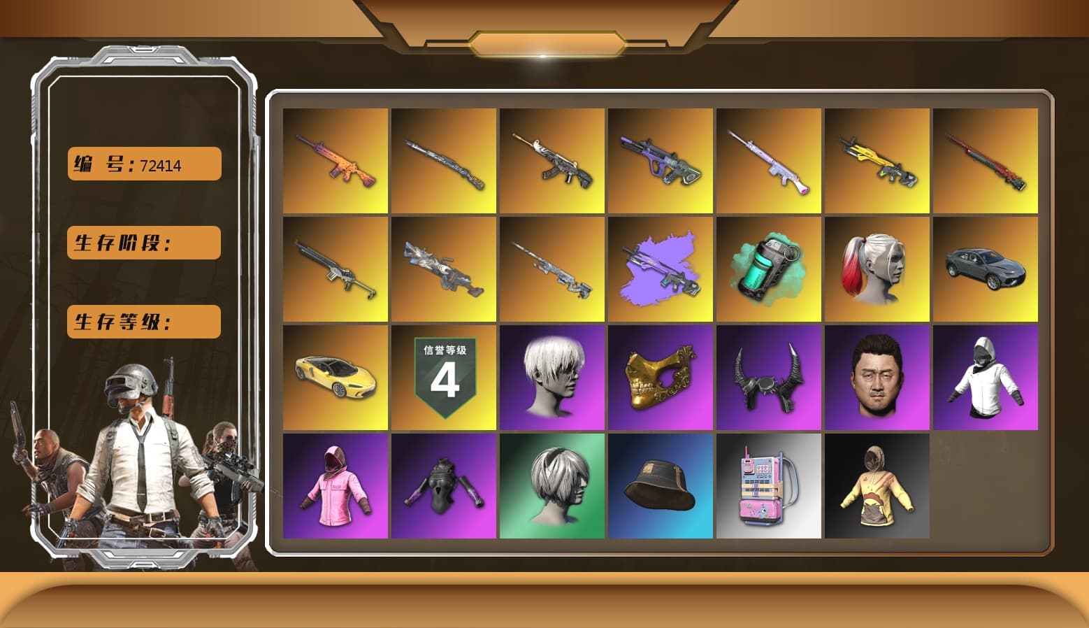 Neon Dream — AUG [MAX], Trick-or-treat — M416, Sha Wujing — Mini14, Sun Wukong — M24, Tiger Hunter — Kar98k, Cerberus — M249, Deadly Dollhouse — SLR, Demon Hunter — ACE32, Bunny Patrol — Mk12, Nier, 9S's Hairstyle, Harley Quinn's Hair, PGC 2021 Contingent Chaos Mask, Demon Biker Horns, Rash Beixli Xtra Tough Jacket, Rash Beixli Xtra Tough Jacket, Danucd's Gloves, Teal Smoke Grenade, Faded Ghost — AWM - 1