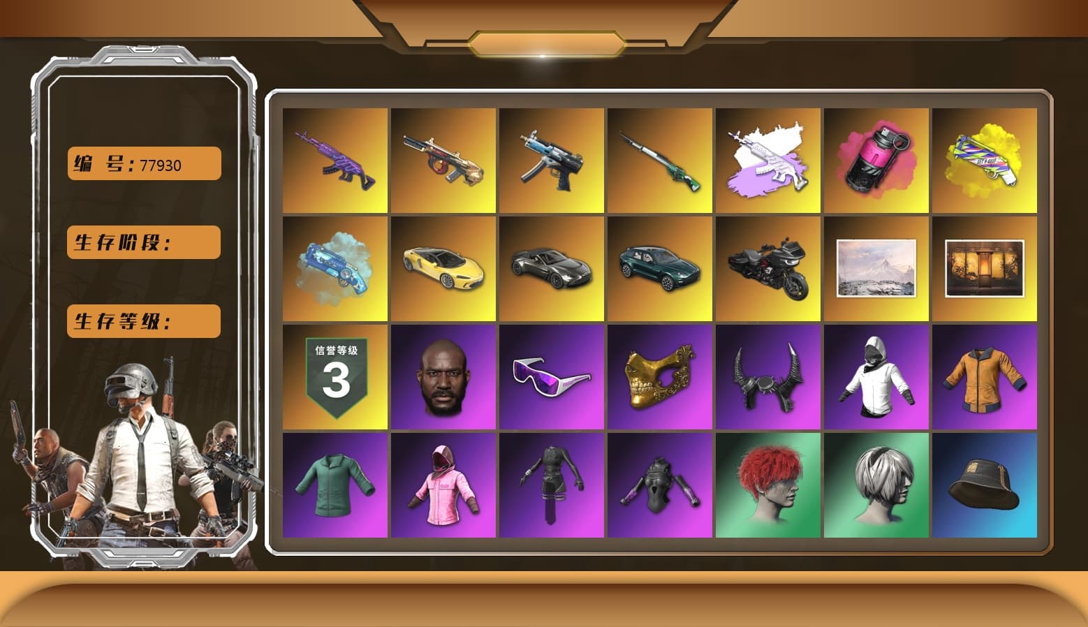 Minotaur — AUG [MAX], Magenta Smoke Grenade, Medusa — Beryl M762, Winter Eclipse — MP5K, Rash Beixli Xtra Tough Jacket, Rash Beixli Xtra Tough Jacket, PGC 2021 Contingent Chaos Mask, Snow Glasses, Jonathan Kamau, Demon Biker Horns, Nier, Harley Quinn's Hair, Danucd's Gloves, Medusa — Beryl M762 (Gray Purple), «V12 Vantage Roadster» Sports Car, «DBX707» SUV, Yellow Fog of Fury — M79, Blue Magical Mist — M79, Aespa, Cosmic Caliber - Kar98k - 1