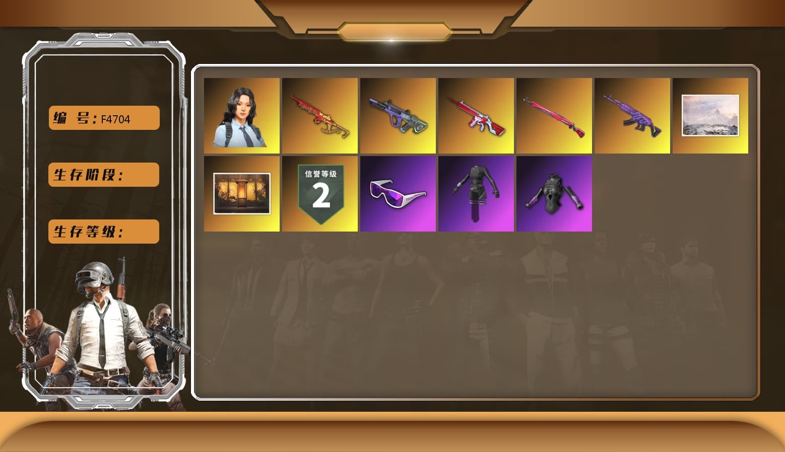 Neon Dream — AUG [MAX], No Signal — M416, Midnight Menace — Kar98k, Medusa — Beryl M762, Yule Sleigh — Mini14, Hanna, Snow Glasses, Aespa - 1