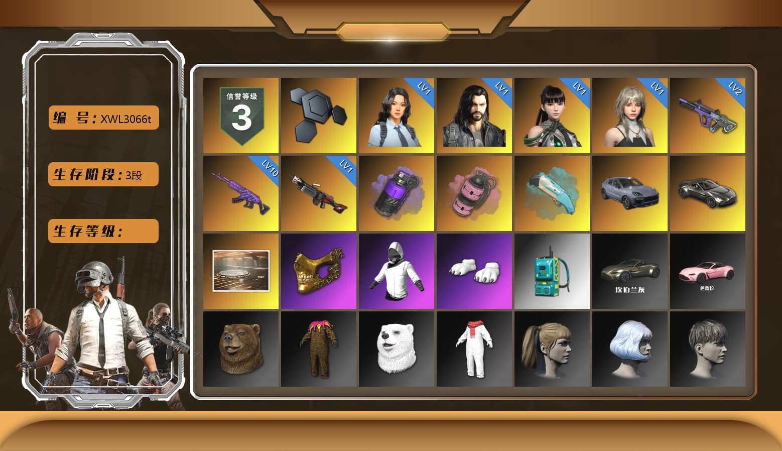 Purple Smoke Grenade, Pink Smoke Grenade, «Cayenne Turbo GT» SUV, «V12 Vantage Roadster» Sports Car, PGC 2021 Contingent Chaos Mask, Polar Bear Feet, Harley Quinn's Hair, Sideshow Bear Feet, MET Asia Series Distressed Jeans, Sha Wujing's Shorts, StreamerOne, GLL Grand Slam Sweatshirt, Heavy Fur Coat (Black) - 1