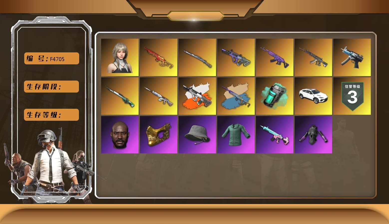 Pretend Prototype - SLR, Glasya [1], Medusa — Beryl M762, Neon Dream — AUG, Yule Sleigh — Mini14, Tiger Hunter — Kar98k, Winter Eclipse — MP5K, PGC 2021 Contingent Chaos Mask, Jonathan Kamau, Pubg X Newjeans, «Urus S» SUV, Teal Smoke Grenade, Demon's Touch — ACE32, Cosmic Caliber - Kar98k, Neon Dream - AUG (White Orange), Yule Sleigh - Mini14 (Gold Blue) - 1