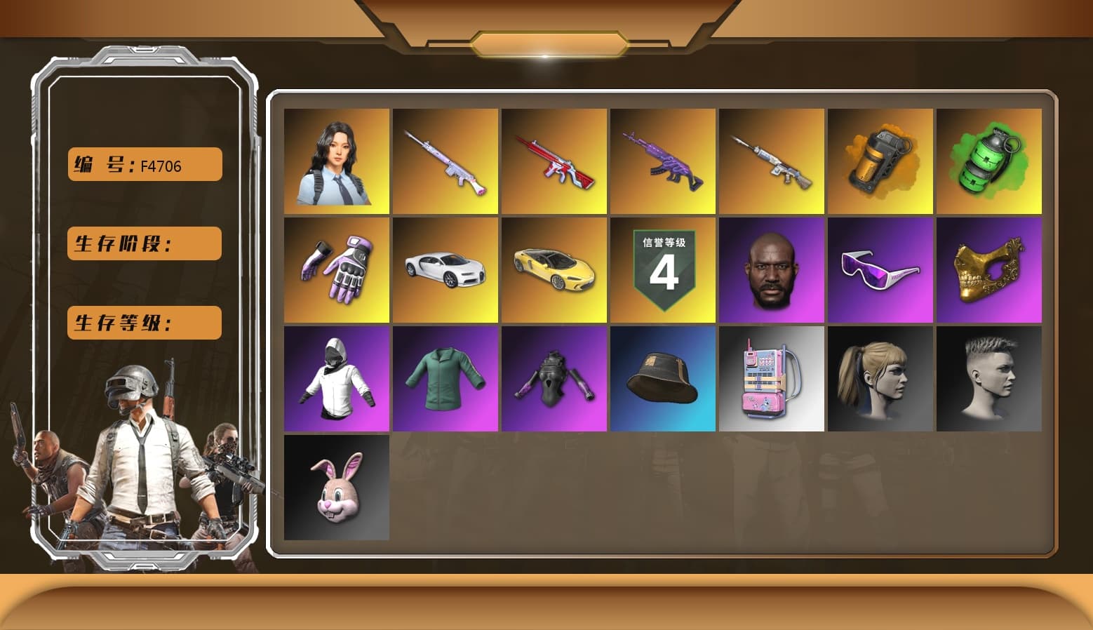 No Signal — M416 [MAX], Emerald Smoke Grenade, Medusa — Beryl M762, Deadly Dollhouse — SLR, «Chiron» Sports Car, Hanna, Danucd's Gloves, Heybox Gloves, Harley Quinn's Hair, PGC 2021 Contingent Chaos Mask, Jonathan Kamau, Snow Glasses, Orange Smoke Grenade, «Chiron» Sports Car, Pretend Prototype - SLR - 1