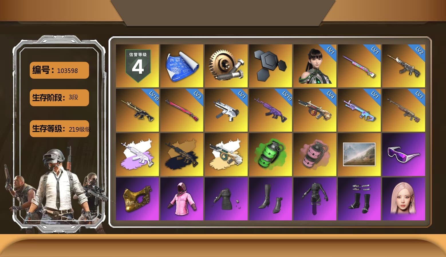 Medusa — Beryl M762 (Gray Purple), Medusa — Beryl M762 (Gold Charcoal), Emerald Smoke Grenade, Pink Smoke Grenade, Snow Glasses, PGC 2021 Contingent Chaos Mask, Rash Beixli Xtra Tough Jacket, Aespa, Polar Bear Feet, Harley Quinn's Hair, Rash Beixli Xtra Tough Jacket, StreamerOne - 1