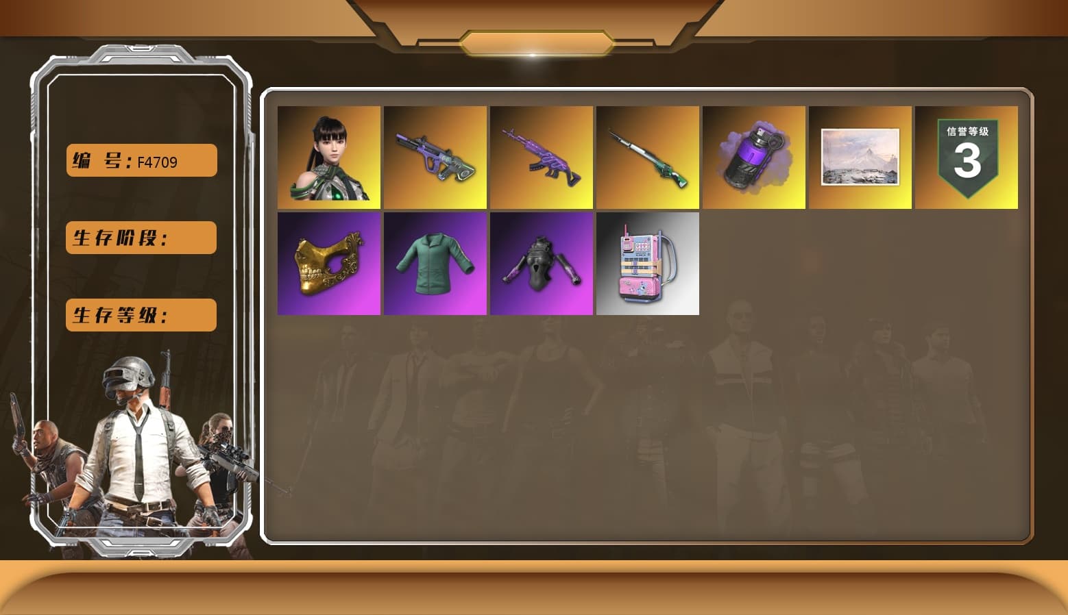 Medusa — Beryl M762, Neon Dream — AUG, PGC 2021 Contingent Chaos Mask, Purple Smoke Grenade, Cosmic Caliber - Kar98k, EVE - 1