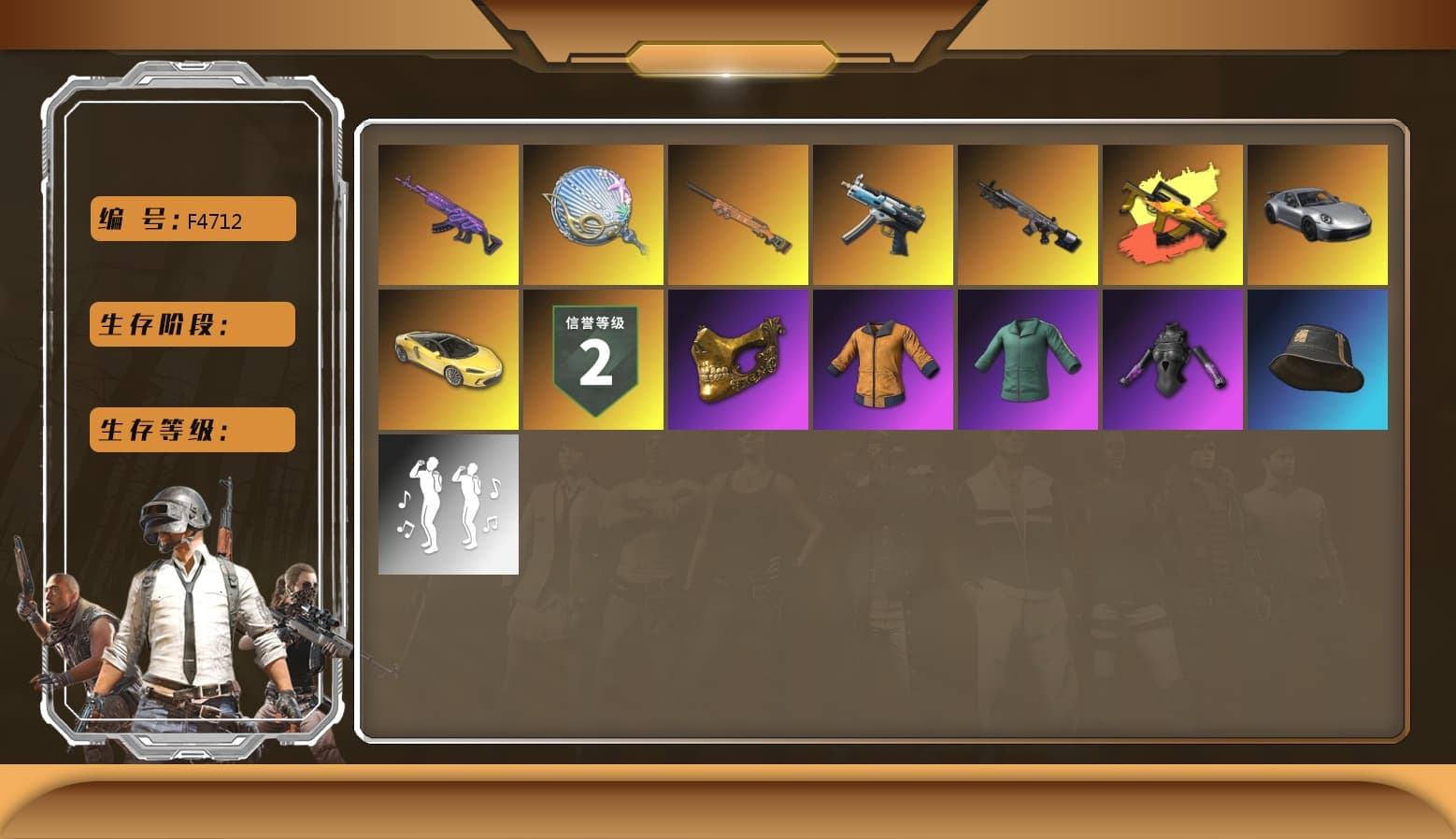 Medusa — Beryl M762, Siren — Pan, Winter Eclipse — MP5K, PGC 2021 Contingent Chaos Mask, Final Serenade — M24, Absolute Zero - Groza (Yellow Coral), Obscura - Mk12 - 1