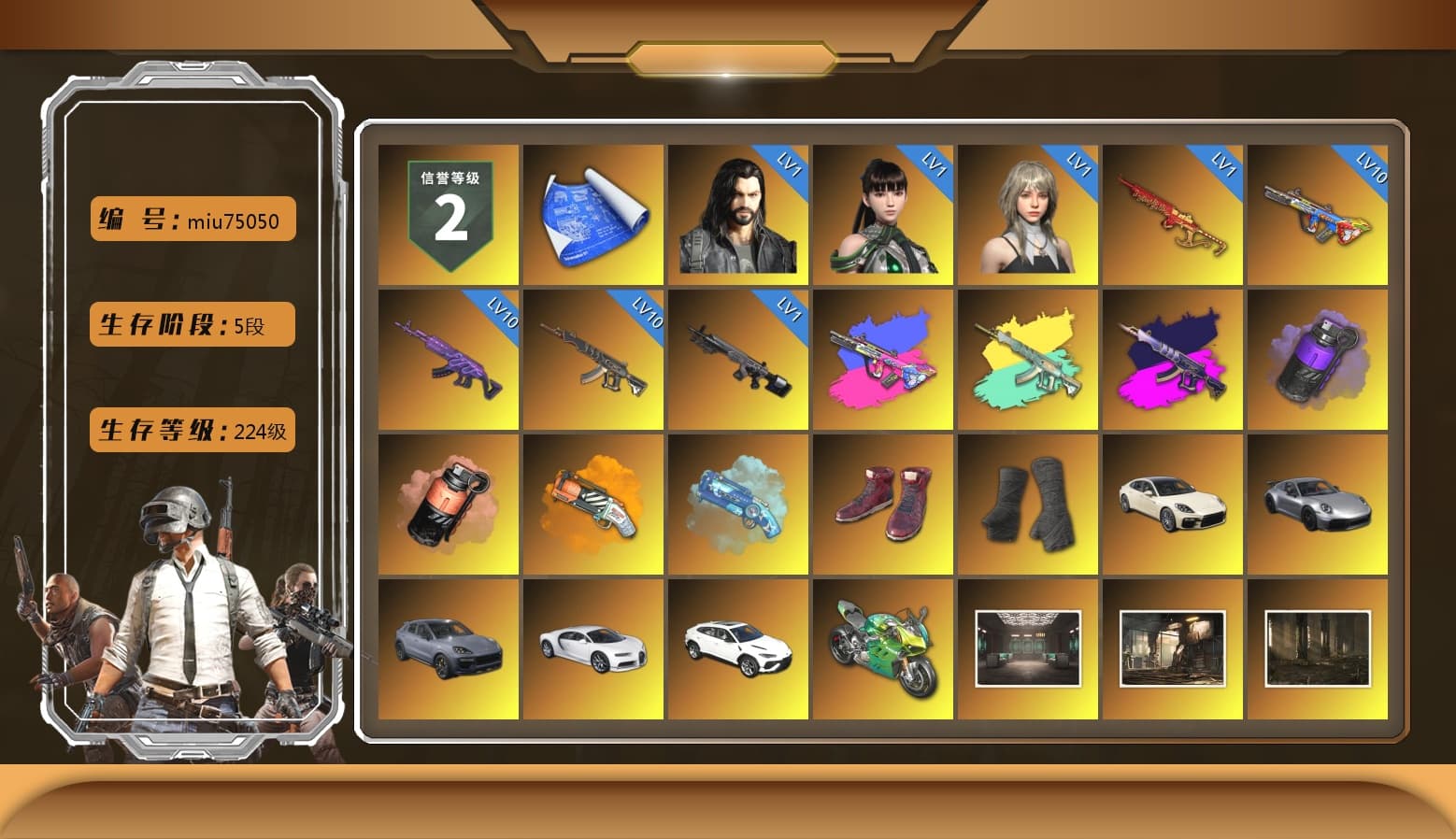Demon's Touch - ACE32 (Purple Fuchsia), Purple Smoke Grenade, Coral Smoke Grenade, Orange Fog of Fury — M79, Blue Magical Mist — M79, Hi-top Trainers (Red), Duncan's Infiltrator Handwraps, «Panamera Turbo S» Sedan, «911 Carrera GTS» Sports Car, «Cayenne Turbo GT» SUV, «Chiron» Sports Car, «Urus S» SUV, «Panigale V4 S (Jaded)» Motorcycle, 9S's Hairstyle, Jonathan Kamau, La Catrina Makeup, PLAYERUNKNOWN's Bandana, Heavy Fur Coat (Black), Rash Beixli Xtra Tough Jacket, Aespa, Polar Bear Feet, Nier, Harley Quinn's Hair, Rash Beixli Xtra Tough Jacket, PML 2019 Phase 2 Jacket, PEL 2019 Phase 2 Jacket, XingHun's Tiger Strike Jacket, XingHun's Tiger Strike Pants, NPL 2019 Phase 2 Jacket, PJS 2019 Phase 2 Jacket, PKL 2019 Phase 2 Jacket, Sideshow Bear Feet, Exquisite Pants, MET Asia Series Distressed Jeans, Sha Wujing's Shorts, GPT 2025 Four Angry Men Jacket, Full Autumn — M416, HUYA T-shirt - 1