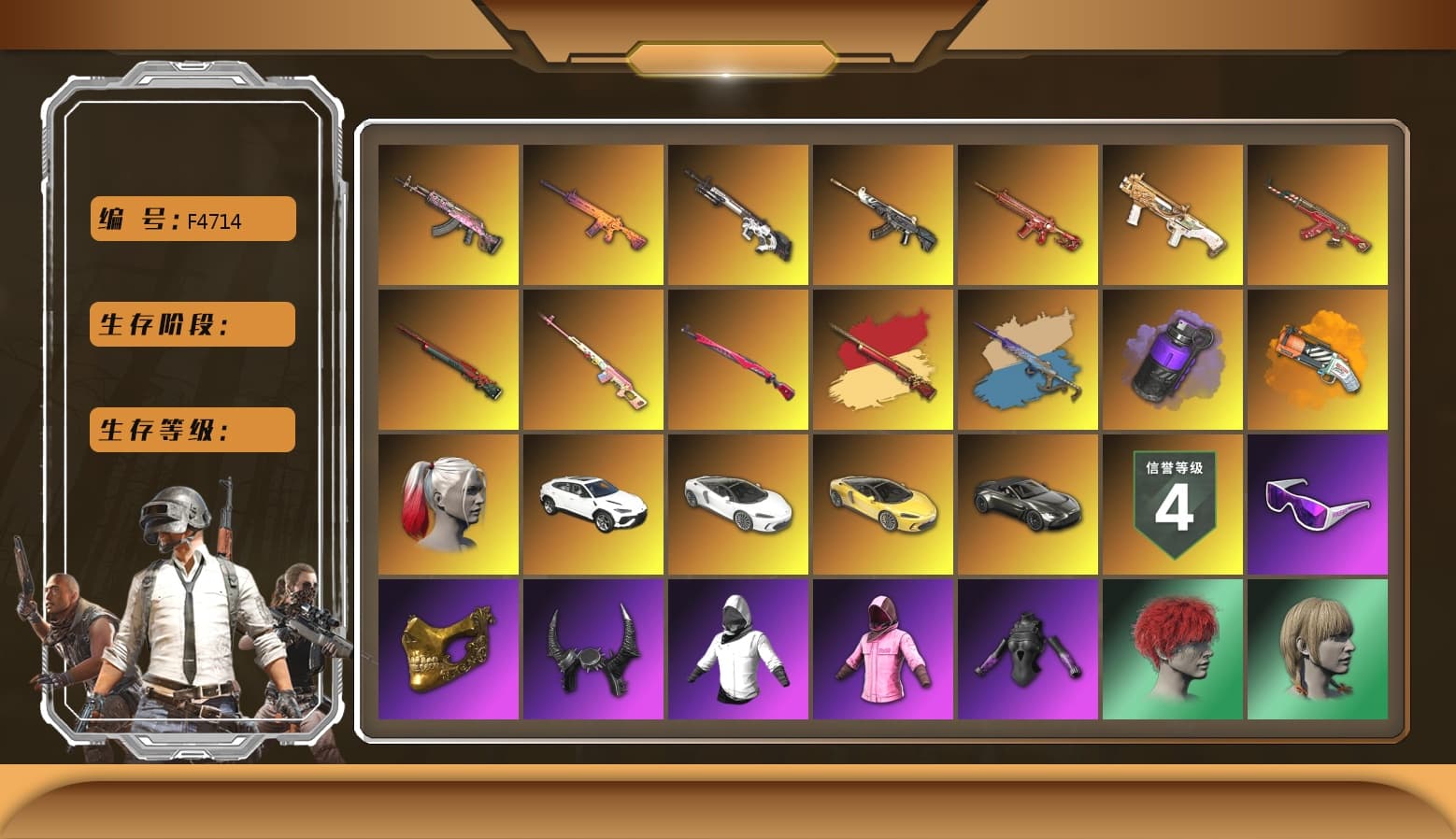 Phoenix — M416, Cyber Threat — Mk12, Trick-or-treat — M416, Sun Wukong — M24, Gear Head — Beryl M762, Midnight Menace — Kar98k, Santa's Helper — AKM, Demon Hunter — ACE32, «McLaren GT Standard (Silica White)» Sports Car, Rash Beixli Xtra Tough Jacket, PGC 2021 Contingent Chaos Mask, Snow Glasses, Harley Quinn's Hair, Demon Biker Horns, Harley Quinn's Hair, Rash Beixli Xtra Tough Jacket, Danucd's Gloves, «V12 Vantage Roadster» Sports Car, «Urus S» SUV, Purple Smoke Grenade, Orange Fog of Fury — M79, Yule Sleigh - Mini14 (Gold Blue) - 1