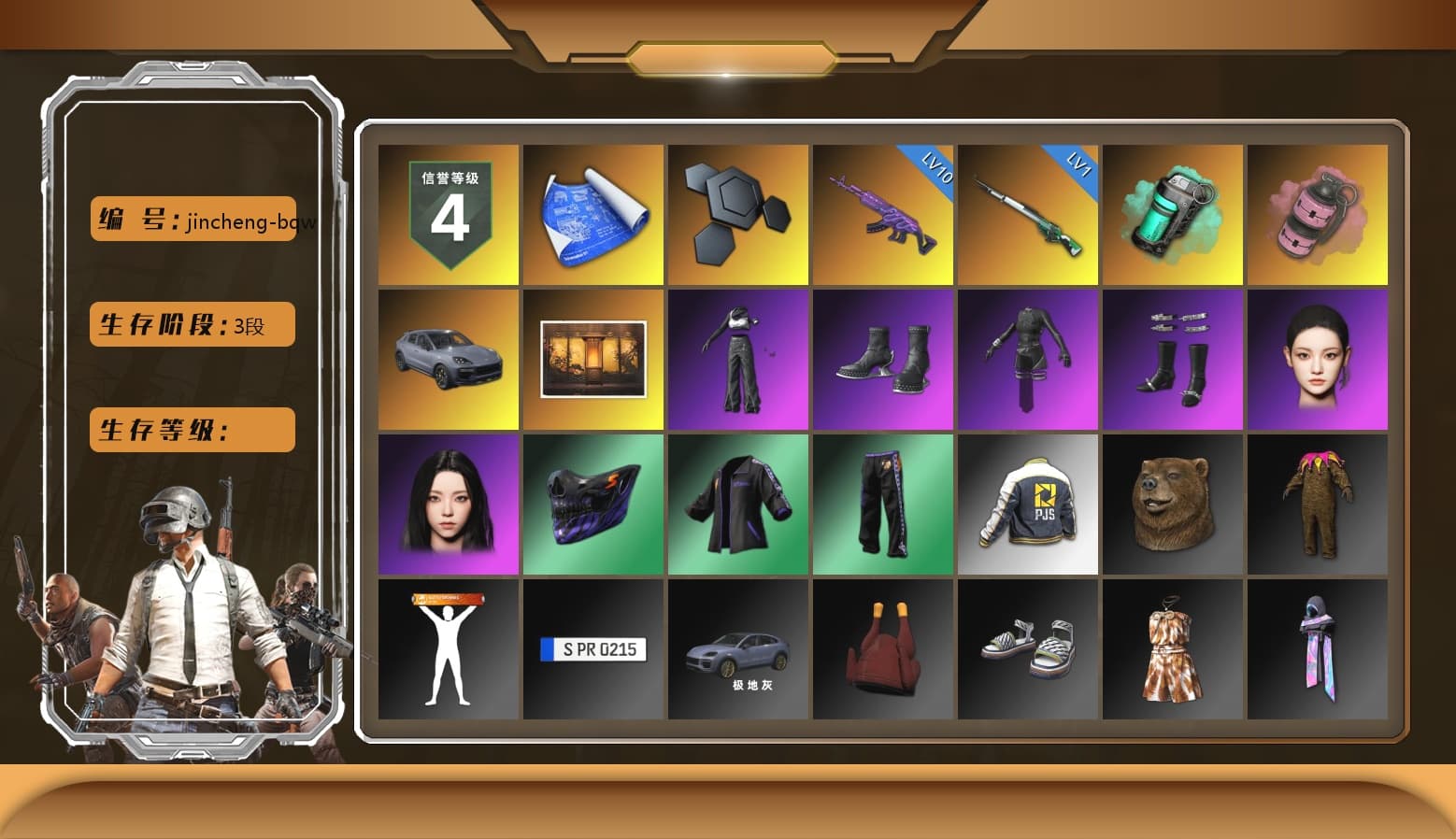Teal Smoke Grenade, Pink Smoke Grenade, «Cayenne Turbo GT» SUV, Aespa, PJS 2019 Phase 2 Jacket, Sideshow Bear Feet, StreamerOne, Full Autumn — M416 - 1