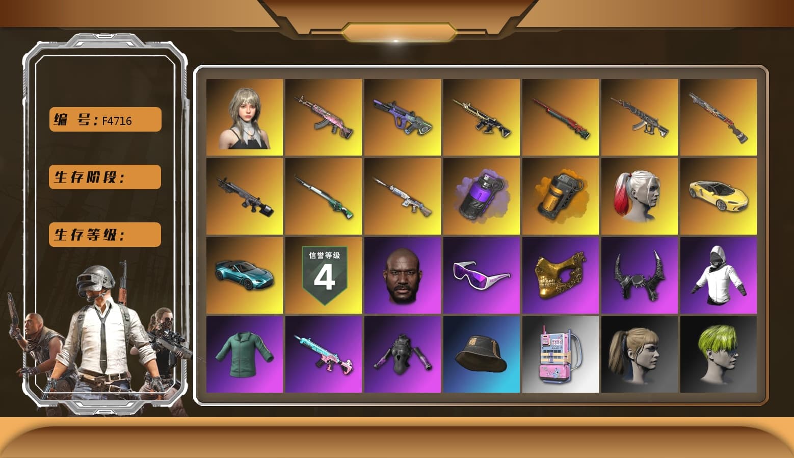 Sun Wukong — M24 [MAX], Sun Scorched — S1897 [1], Cosmic Caliber - Kar98k [1], Pretend Prototype - SLR, Glasya [1], Gear Head — Beryl M762, Neon Dream — AUG, Zhu Bajie — M416, Danucd's Gloves, PGC 2021 Contingent Chaos Mask, Snow Glasses, Jonathan Kamau, Harley Quinn's Hair, Demon Biker Horns, Hairstyle PGI.S, Harley Quinn's Hair, Pubg X Newjeans, «V12 Vantage Roadster (Luxe)» Sports Car, Purple Smoke Grenade, Orange Smoke Grenade, Demon's Touch — ACE32, Obscura - Mk12 - 1