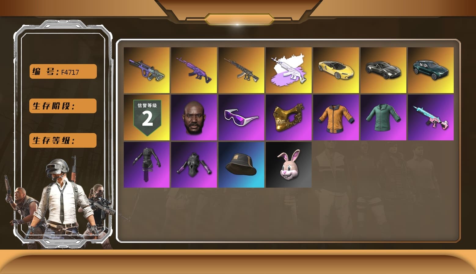 Neon Dream — AUG [MAX], Aespa, Medusa — Beryl M762, Jonathan Kamau, PGC 2021 Contingent Chaos Mask, Snow Glasses, Pubg X Newjeans, Medusa — Beryl M762 (Gray Purple), «V12 Vantage Roadster» Sports Car, «DBX707» SUV, Demon's Touch — ACE32 - 1