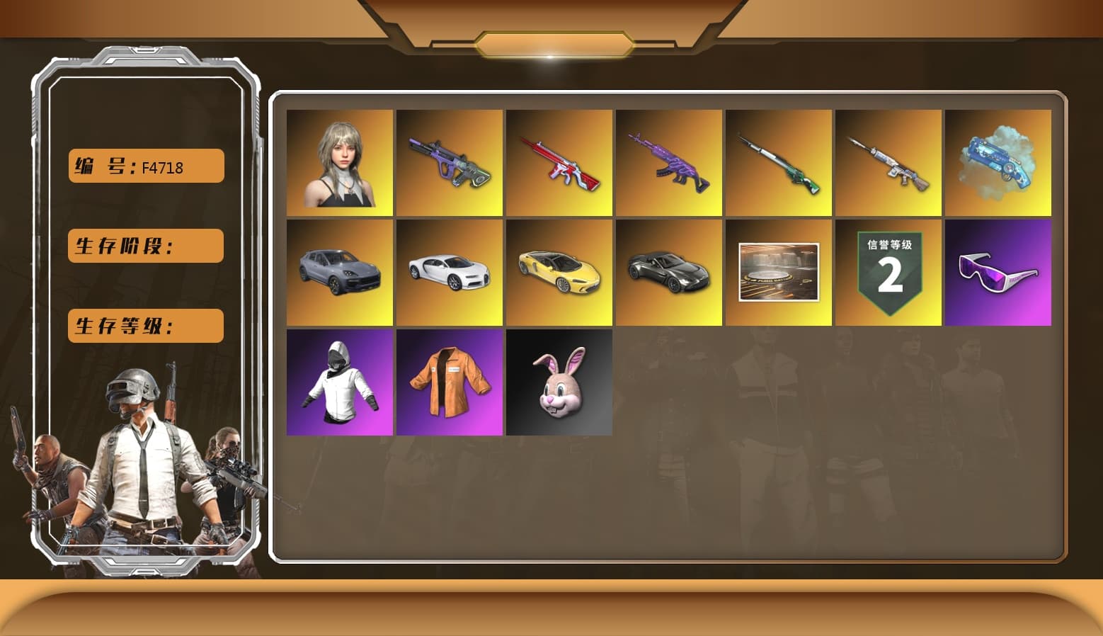 Neon Dream — AUG [MAX], Pretend Prototype - SLR, Glasya [1], Medusa — Beryl M762, No Signal — M416, «Chiron» Sports Car, Snow Glasses, Escapee Jacket, «V12 Vantage Roadster» Sports Car, Blue Magical Mist — M79, «Chiron» Sports Car, «Cayenne Turbo GT» SUV, Cosmic Caliber - Kar98k - 1