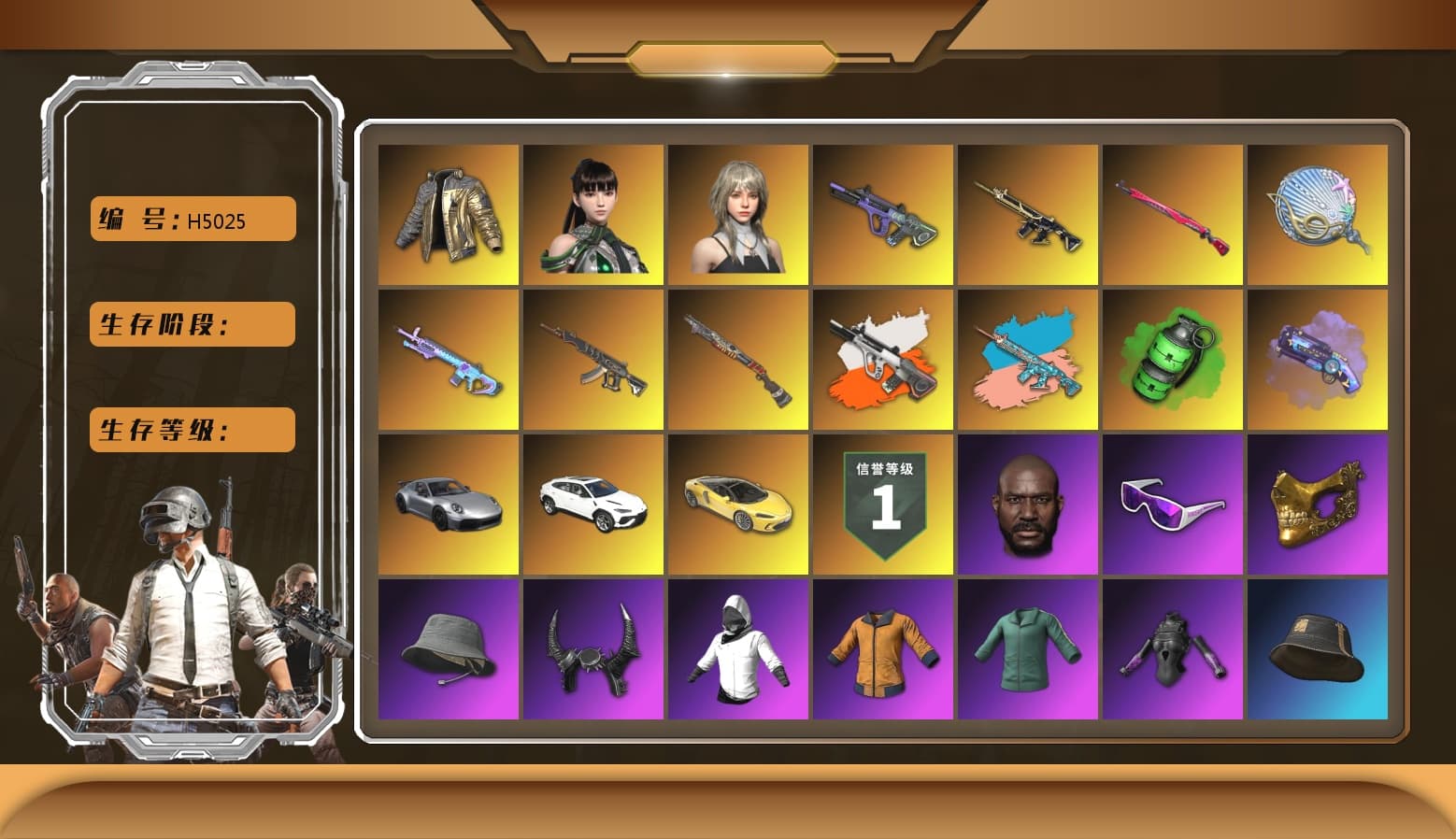 Neon Dream — AUG [MAX], Zhu Bajie — M416 (Teal Orange), Emerald Smoke Grenade, Neon Dream - AUG (White Orange), Purple Magical Mist — M79, Zhu Bajie — M416, Midnight Menace — Kar98k, Siren — Pan, Hocus Focus — Mk12, Douyu Biker Jacket, Snow Glasses, PGC 2021 Contingent Chaos Mask, Harley Quinn's Hair, Jonathan Kamau, Demon Biker Horns, Danucd's Gloves, «Urus S» SUV, Demon's Touch — ACE32, Sun Scorched — S1897, EVE, Glasya - 1