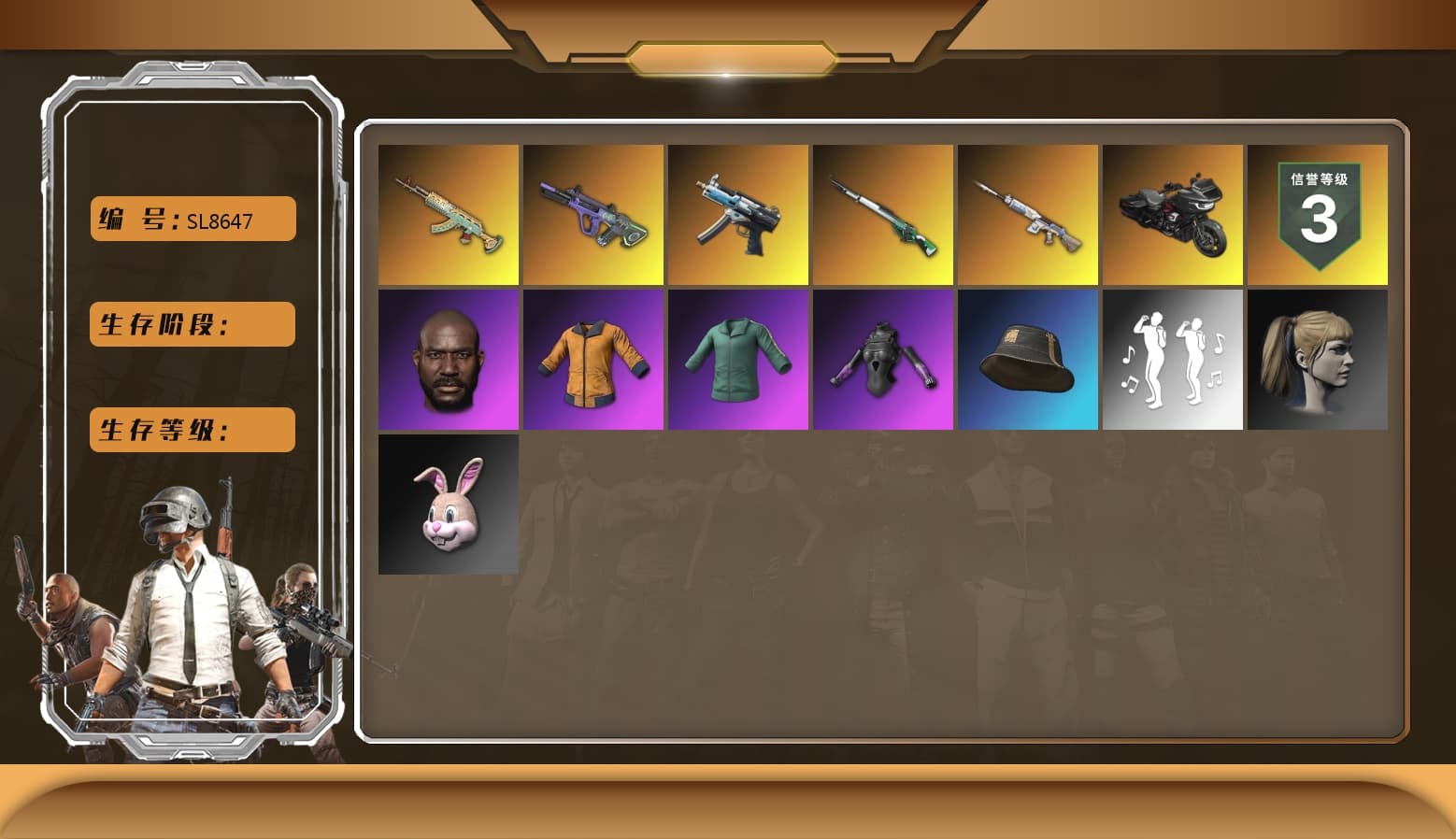 Pretend Prototype - SLR, Cosmic Caliber - Kar98k [1], Darkest Depths — Beryl M762, Neon Dream — AUG, Winter Eclipse — MP5K, Jonathan Kamau, Harley Quinn's Hair - 1