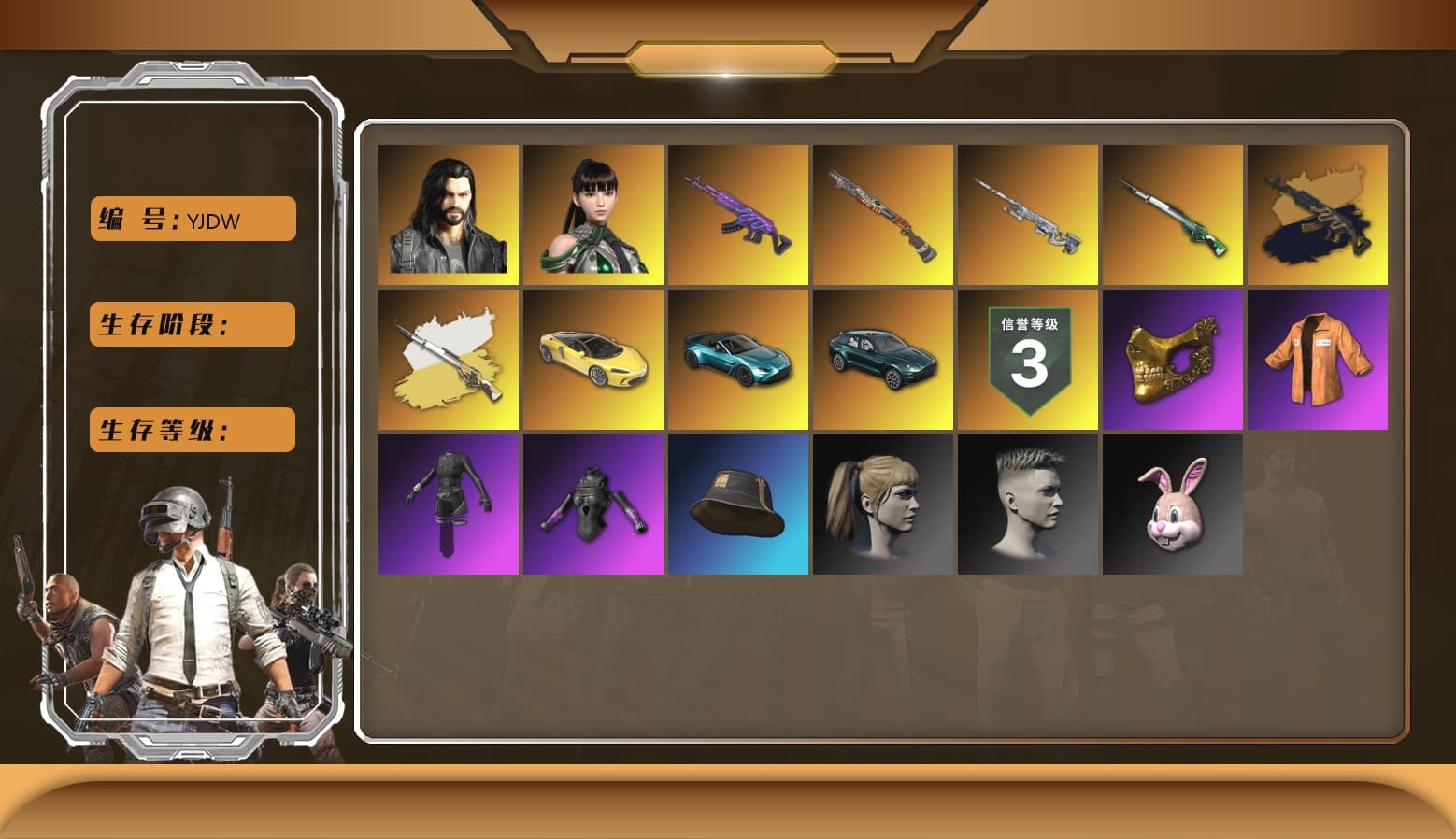 Medusa — Beryl M762 (Gold Charcoal), Dorian, PGC 2021 Contingent Chaos Mask, Harley Quinn's Hair, Escapee Jacket, Medusa — Beryl M762, «V12 Vantage Roadster (Luxe)» Sports Car, «DBX707» SUV, Aespa, Sun Scorched — S1897, Faded Ghost — AWM, Cosmic Caliber - Kar98k, Cosmic Caliber - Kar98k (White Yellow), EVE - 1