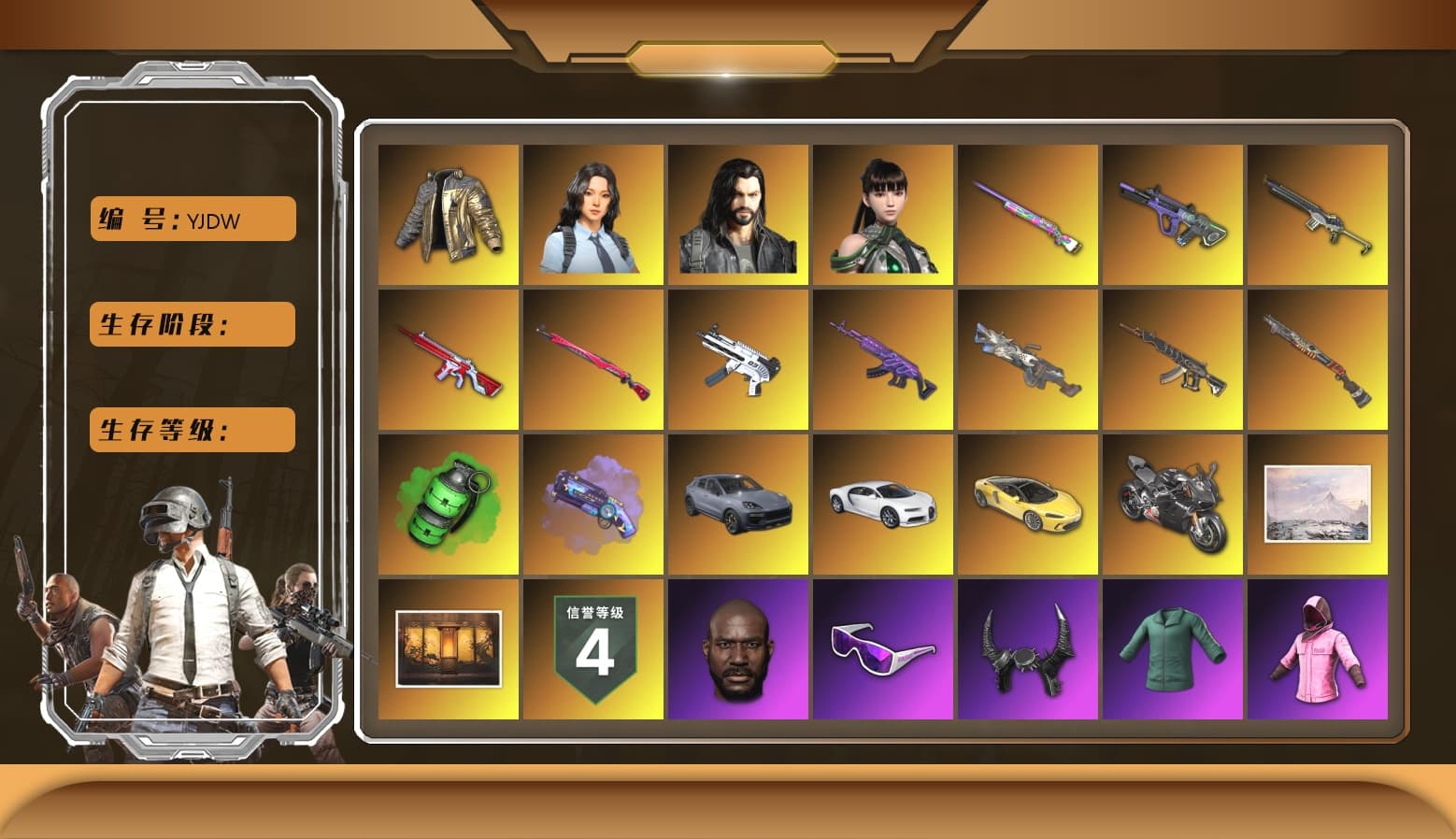 Purple Magical Mist — M79, Emerald Smoke Grenade, Douyu Biker Jacket, Douyu Biker Jacket, «Panigale V4 S (Ducati Red)» Motorcycle, «Chiron» Sports Car, Over the Rainbow — M24, Neon Dream — AUG, Jonathan Kamau, Snow Glasses, Harley Quinn's Hair, Sha Wujing — Mini14, No Signal — M416, ZERO-G — MP5K, Midnight Menace — Kar98k, Rash Beixli Xtra Tough Jacket, Demon Biker Horns, Cerberus — M249, Medusa — Beryl M762, Rash Beixli Xtra Tough Jacket, «Panigale V4 S (Pitch Black)» Motorcycle, Hanna, Demon's Touch — ACE32, Aespa, Sun Scorched — S1897, «Chiron» Sports Car, «Cayenne Turbo GT» SUV, EVE - 1