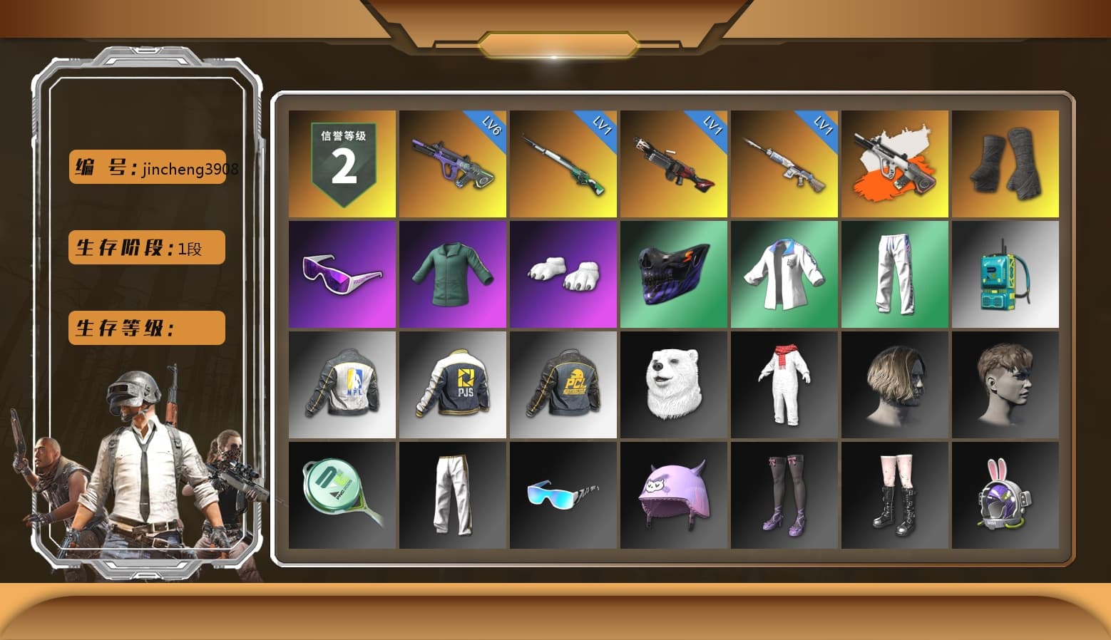 Neon Dream - AUG (White Orange), Duncan's Infiltrator Handwraps, Snow Glasses, Polar Bear Feet, XingHun's Tiger Strike Jacket, XingHun's Tiger Strike Pants, NPL 2019 Phase 2 Jacket, PJS 2019 Phase 2 Jacket, Exquisite Pants, Sha Wujing's Shorts, StreamerOne - 1