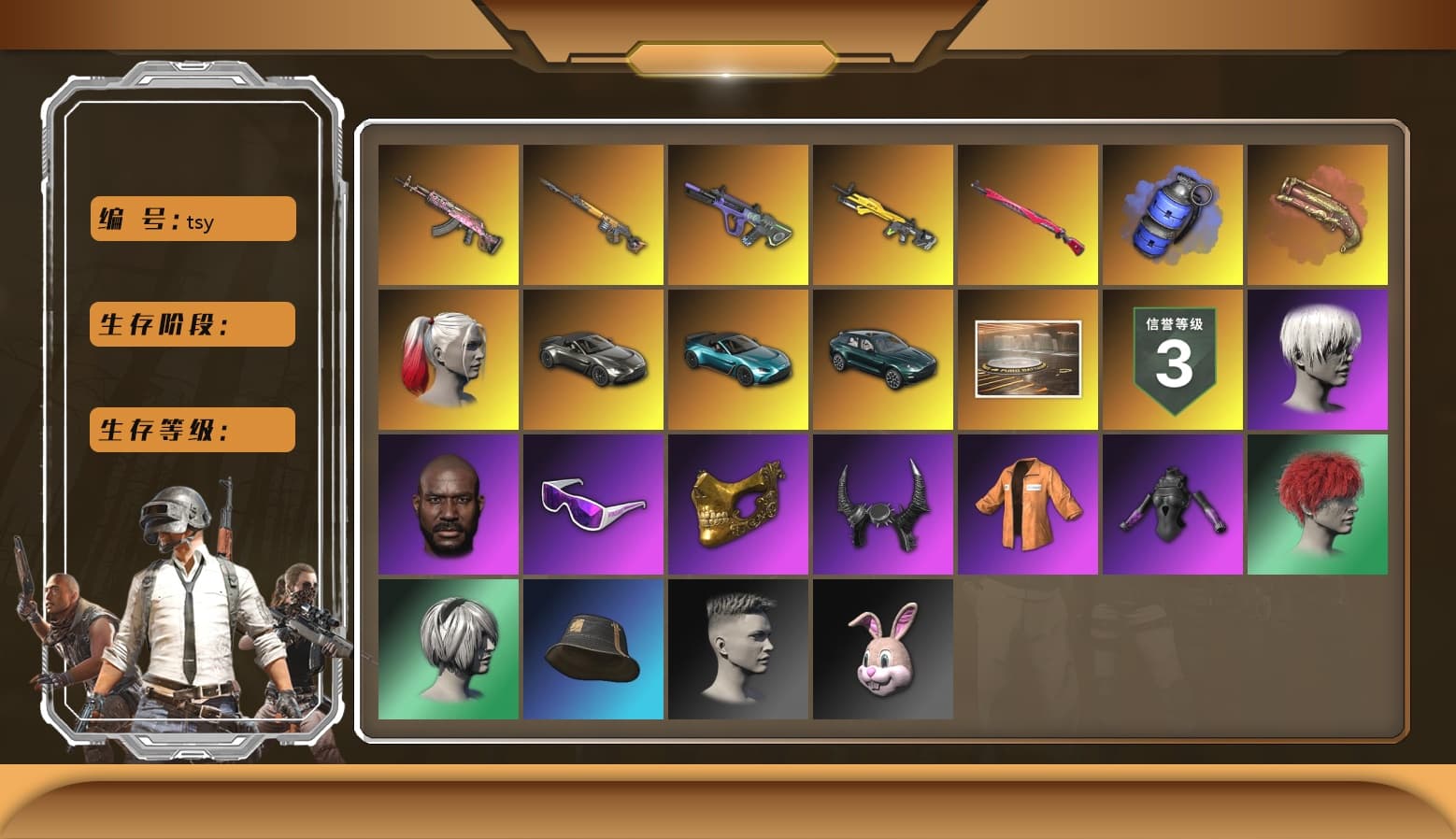 Blue Smoke Grenade, Crimson Fog of Fury — M79, Hi-top Trainers (Red), Duncan's Infiltrator Handwraps, Harley Quinn's Hair, «V12 Vantage Roadster» Sports Car, «V12 Vantage Roadster (Luxe)» Sports Car, «DBX707» SUV, SkipNhO's SLR, Ashek's AKM, 9S's Hairstyle, Jonathan Kamau, Snow Glasses, PGC 2021 Contingent Chaos Mask, Demon Biker Horns, PLAYERUNKNOWN's Bandana, Heavy Fur Coat (Black), SkipNhO's SLR, Escapee Jacket, Jailbird T-Shirt, Rash Vest, Polar Bear Feet, Nier, Ghosted — AKM, Speed & Momentum — M416, Pirate KIM's M416, Pirate KIM's SKS, Ghosted — Kar98k, Speed & Momentum — Kar98k, JennaJulien's M24, Harley Quinn's Makeup, SkipNhO's Shirt, XingHun's Tiger Strike Jacket, XingHun's Tiger Strike Pants, «DBX707» SUV, Sideshow Bear Feet, StreamerOne, GPT 2025 Four Angry Men Jacket, Full Autumn — M416, Bengal Blade - SCAR-L, Mazarin1k's SLR, Silver Plate — Mini14, Diva Glasses (White), Rose-tinted Glasses, Bengal Tiger - 1