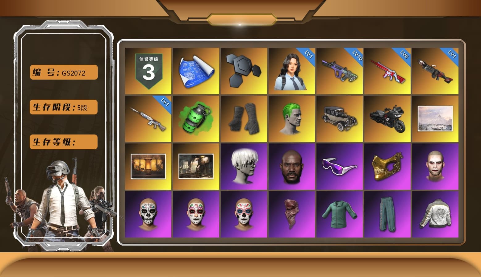 Emerald Smoke Grenade, Duncan's Infiltrator Handwraps, The Joker's Hair, 9S's Hairstyle, Jonathan Kamau, Snow Glasses, PGC 2021 Contingent Chaos Mask, The Joker's Hair, PLAYERUNKNOWN's Bandana, Polar Bear Feet, Nier, PML 2019 Phase 2 Jacket, XingHun's Tiger Strike Jacket, PKL 2019 Phase 2 Jacket, Sideshow Bear Feet, Exquisite Pants, MET Asia Series Distressed Jeans, Sha Wujing's Shorts, StreamerOne, DOUYU T-shirt - 1