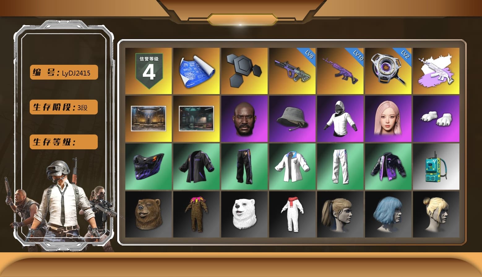 Medusa — Beryl M762 (Gray Purple), Jonathan Kamau, Aespa, Polar Bear Feet, Harley Quinn's Hair, XingHun's Tiger Strike Jacket, XingHun's Tiger Strike Pants, Sideshow Bear Feet, Exquisite Pants, StreamerOne, 2018 PUBG ALL-STAR T-shirt (Korean), HUYA T-shirt - 1