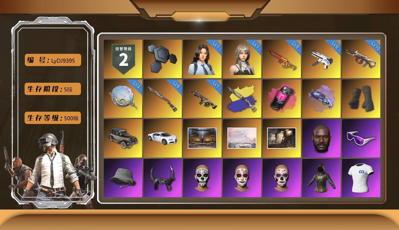 Magenta Smoke Grenade, Purple Magical Mist — M79, Duncan's Infiltrator Handwraps, «Chiron» Sports Car, Jonathan Kamau, Snow Glasses, Demon Biker Horns, SOOP T-Shirt, Aespa, Polar Bear Feet, Harley Quinn's Hair, XingHun's Tiger Strike Jacket, XingHun's Tiger Strike Pants, PKL 2019 Phase 2 Jacket, Exquisite Pants, StreamerOne, GPT 2025 Four Angry Men Jacket, Training Jacket (Green), Full Autumn — M416, Blue Thunder Gloves, DOUYU T-shirt - 1