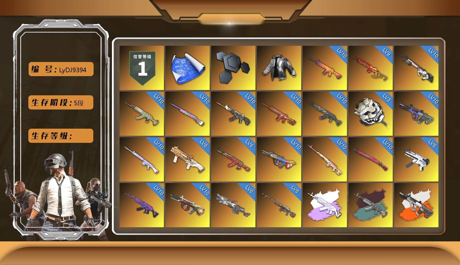 Rest in Pink — Dragunov [MAX], Wanyoo Jacket, Medusa — Beryl M762 (Gray Purple), Neon Dream - AUG (White Orange), Rest in Pink - Dragunov (Pink Yellow), ZERO-G — MP5K (Lime Blue), Yule Sleigh - Mini14 (Gold Blue), Azure Smoke Grenade, Teal Smoke Grenade, Emerald Smoke Grenade, Magenta Smoke Grenade, Yellow Fog of Fury — M79, Purple Magical Mist — M79, School Skirt, Hi-top Trainers (Red), Heybox Gloves, Duncan's Infiltrator Handwraps, Harley Quinn's Hair, The Joker's Hair, «V12 Vantage Roadster» Sports Car, «V12 Vantage Roadster (Luxe)» Sports Car, «DBX707» SUV, 9S's Hairstyle, Jonathan Kamau, Snow Glasses, PGC 2021 Contingent Chaos Mask, The Joker's Hair, Demon Biker Horns, PLAYERUNKNOWN's Bandana, Rash Beixli Xtra Tough Jacket, Blackpink, Polar Bear Feet, Kakao, Nier, Harley Quinn's Hair, Hairstyle PGI.S, Rash Beixli Xtra Tough Jacket, Harley Quinn's Makeup, PEL 2019 Phase 2 Jacket, XingHun's Tiger Strike Jacket, XingHun's Tiger Strike Pants, NPL 2019 Phase 2 Jacket, «DBX707» SUV, Sideshow Bear Feet, MET Asia Series Distressed Jeans, Full Autumn — M416, Pigff's DBS, Douyu Biker Jacket, Forever's S1897, Festive Gloves (Red), GLL Grand Slam Sweatshirt, HUYA T-shirt - 1