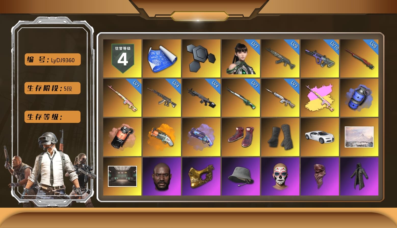 Rest in Pink — Dragunov [1], Rest in Pink - Dragunov (Pink Yellow), Blue Smoke Grenade, Coral Smoke Grenade, Orange Fog of Fury — M79, Purple Magical Mist — M79, Hi-top Trainers (Red), Duncan's Infiltrator Handwraps, «Chiron» Sports Car, Jonathan Kamau, PGC 2021 Contingent Chaos Mask, PLAYERUNKNOWN's Bandana, Heavy Fur Coat (Black), Aespa, Polar Bear Feet, Harley Quinn's Hair, XingHun's Tiger Strike Pants, Sideshow Bear Feet, StreamerOne, Training Jacket (Green), GLL Grand Slam Sweatshirt - 1