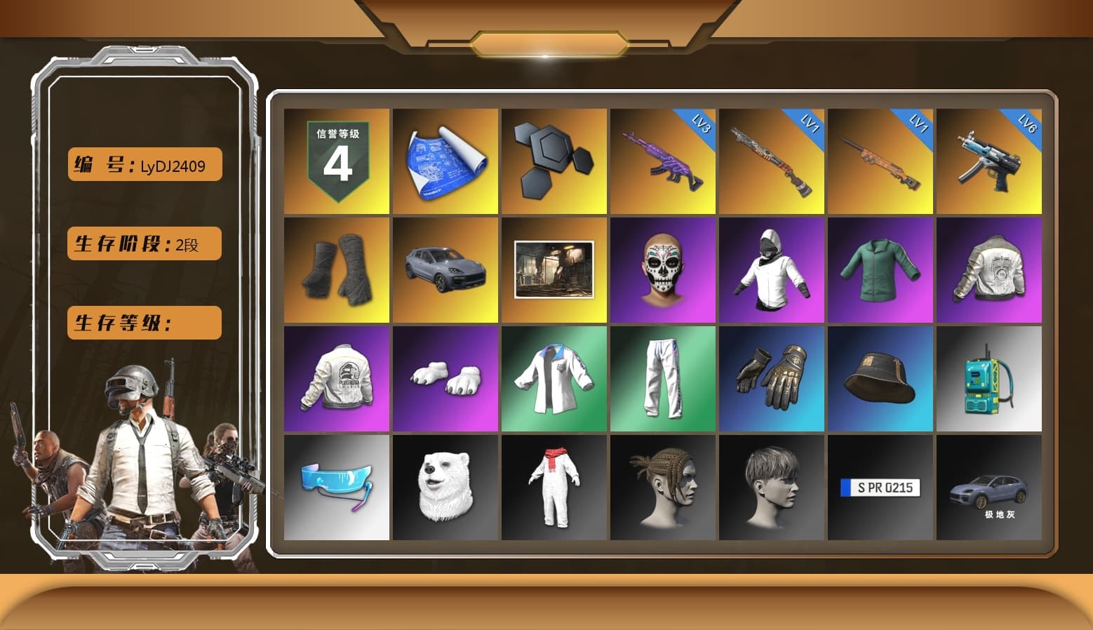 Duncan's Infiltrator Handwraps, «Cayenne Turbo GT» SUV, Polar Bear Feet, PML 2019 Phase 2 Jacket, PEL 2019 Phase 2 Jacket, XingHun's Tiger Strike Jacket, XingHun's Tiger Strike Pants, Exquisite Pants, StreamerOne, Full Autumn — M416, 2018 PUBG ALL-STAR T-shirt (Korean), «DBX707» SUV - 1