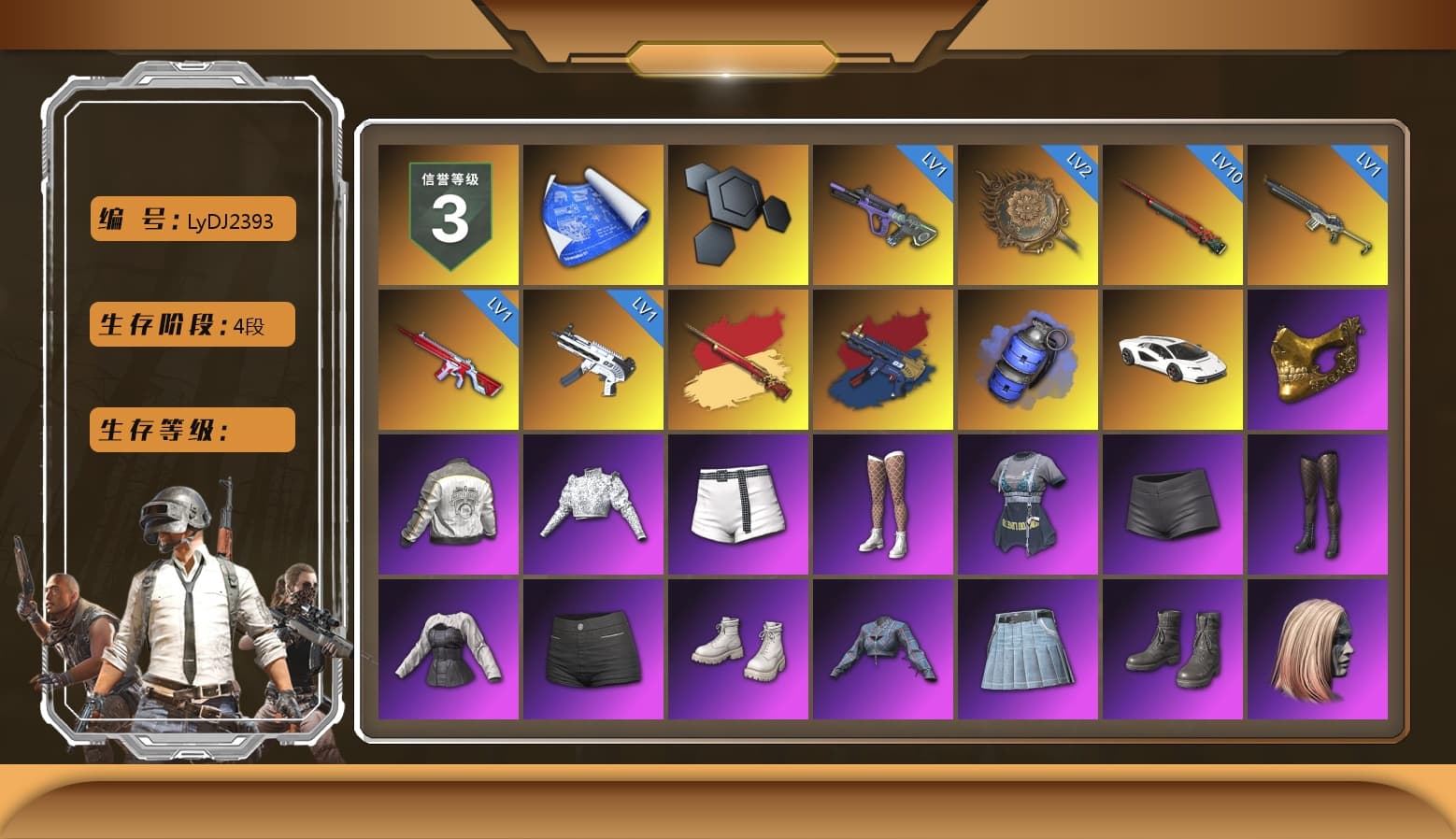 ZERO-G — MP5K (Crimson Navy), Blue Smoke Grenade, «Countach LPI 800-4» Sports Car, PGC 2021 Contingent Chaos Mask, Blackpink, Pubg X Newjeans, Polar Bear Feet, PML 2019 Phase 2 Jacket, NPL 2019 Phase 2 Jacket, StreamerOne, Full Autumn — M416, GLL Grand Slam Sweatshirt - 1