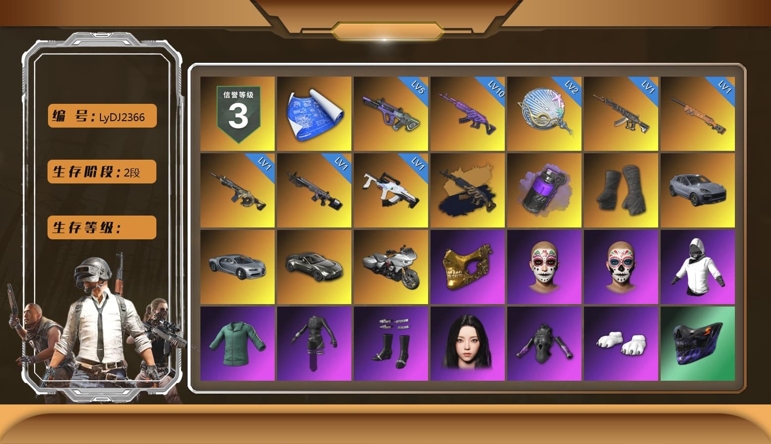 Medusa — Beryl M762 (Gold Charcoal), Purple Smoke Grenade, Duncan's Infiltrator Handwraps, «Cayenne Turbo GT» SUV, «V12 Vantage Roadster» Sports Car, PGC 2021 Contingent Chaos Mask, Polar Bear Feet, Aespa, Harley Quinn's Hair, XingHun's Tiger Strike Jacket, XingHun's Tiger Strike Pants, Sideshow Bear Feet, Exquisite Pants, Sha Wujing's Shorts, StreamerOne, Full Autumn — M416, Blue Thunder Gloves, HUYA T-shirt, DOUYU T-shirt - 1