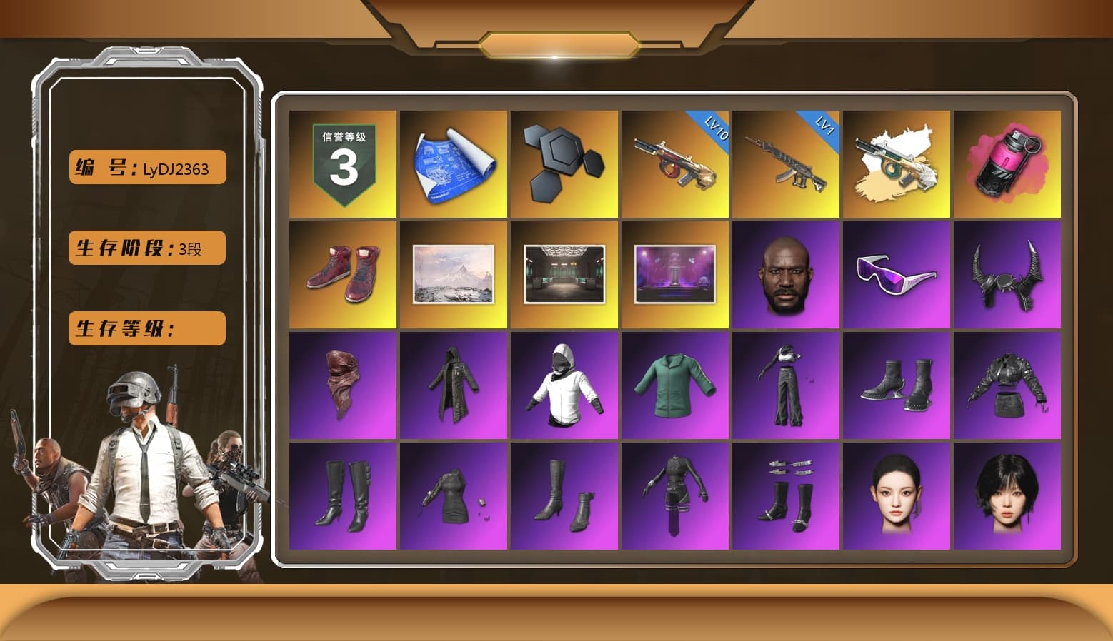 Magenta Smoke Grenade, Hi-top Trainers (Red), Jonathan Kamau, Snow Glasses, Demon Biker Horns, PLAYERUNKNOWN's Bandana, Heavy Fur Coat (Black), Polar Bear Feet, Aespa, XingHun's Tiger Strike Jacket, XingHun's Tiger Strike Pants, PJS 2019 Phase 2 Jacket, Exquisite Pants, Sha Wujing's Shorts, StreamerOne, Full Autumn — M416, Festive Gloves (Red), Blue Thunder Gloves - 1