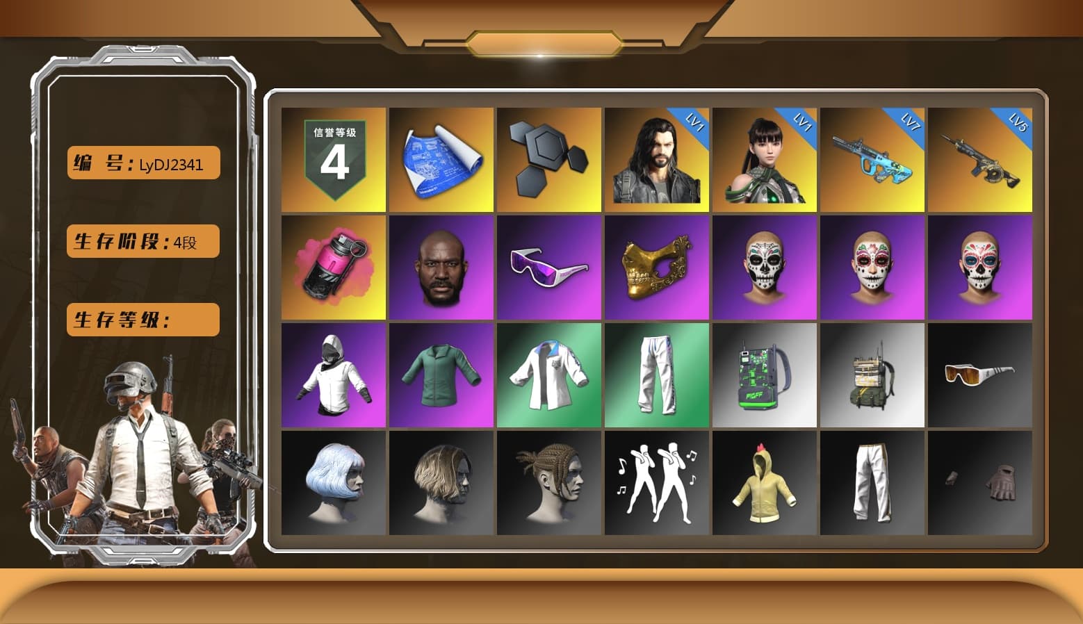 Magenta Smoke Grenade, Jonathan Kamau, Snow Glasses, PGC 2021 Contingent Chaos Mask, XingHun's Tiger Strike Jacket, XingHun's Tiger Strike Pants, Sideshow Bear Feet, Exquisite Pants, StreamerOne, Full Autumn — M416, Diva Glasses (White) - 1