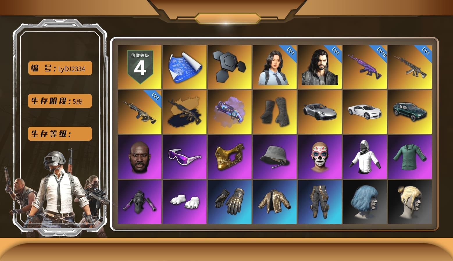 Medusa — Beryl M762 (Gold Charcoal), Purple Magical Mist — M79, Duncan's Infiltrator Handwraps, «911 Carrera GTS» Sports Car, «Chiron» Sports Car, «DBX707» SUV, Jonathan Kamau, Snow Glasses, PGC 2021 Contingent Chaos Mask, Polar Bear Feet, Exquisite Pants, Sha Wujing's Shorts, StreamerOne, Blue Thunder Gloves - 1