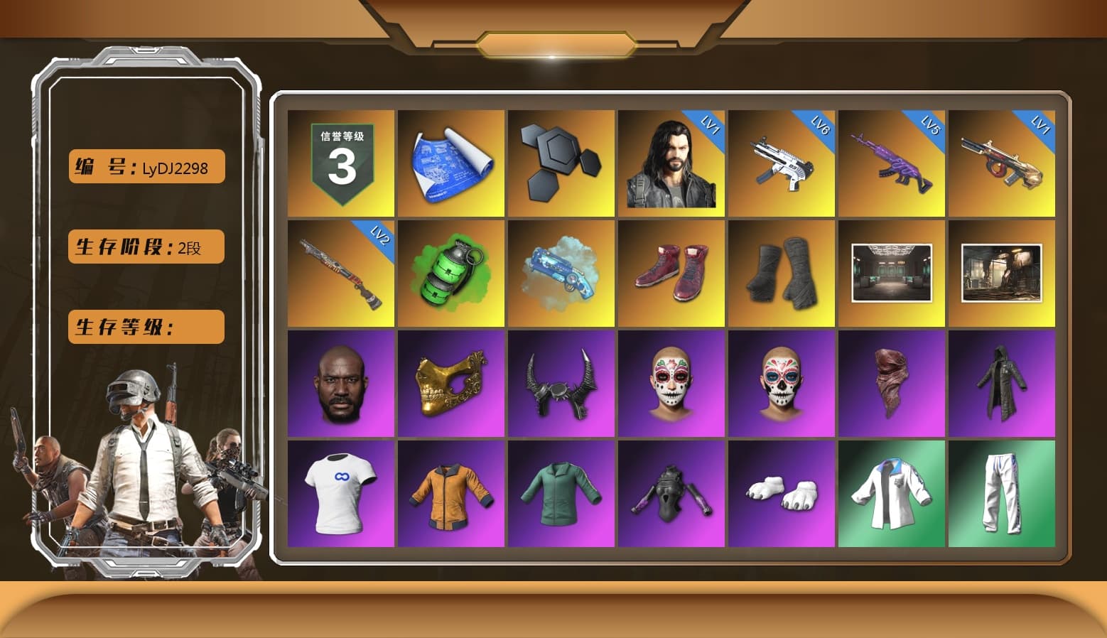 Emerald Smoke Grenade, Blue Magical Mist — M79, Hi-top Trainers (Red), Duncan's Infiltrator Handwraps, Jonathan Kamau, PGC 2021 Contingent Chaos Mask, Demon Biker Horns, PLAYERUNKNOWN's Bandana, Heavy Fur Coat (Black), Polar Bear Feet, Harley Quinn's Hair, XingHun's Tiger Strike Jacket, XingHun's Tiger Strike Pants, Sideshow Bear Feet, StreamerOne, Full Autumn — M416, SOOP T-Shirt - 1