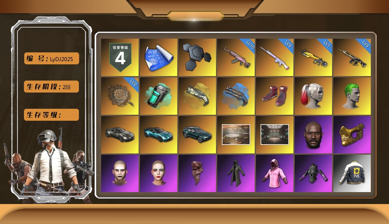 Teal Smoke Grenade, Ivory Fog of Fury — M79, Blue Fog of Fury — M79, Hi-top Trainers (Red), Harley Quinn's Hair, The Joker's Hair, «V12 Vantage Roadster» Sports Car, «V12 Vantage Roadster (Luxe)» Sports Car, «DBX707» SUV, Jonathan Kamau, PGC 2021 Contingent Chaos Mask, The Joker's Hair, PLAYERUNKNOWN's Bandana, Heavy Fur Coat (Black), Rash Beixli Xtra Tough Jacket, Harley Quinn's Hair, Rash Beixli Xtra Tough Jacket, Harley Quinn's Makeup, PJS 2019 Phase 2 Jacket, Sha Wujing's Shorts, StreamerOne, 17SHOU's Beryl M762, MOZZ's M24, Refined Aeolus — Vector, «DBX707» SUV - 1