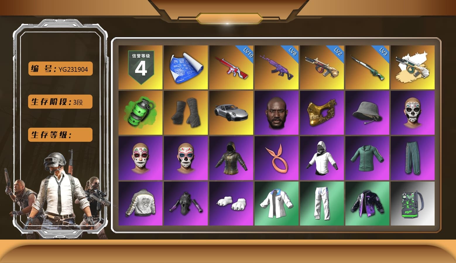 Emerald Smoke Grenade, Duncan's Infiltrator Handwraps, «911 Carrera GTS» Sports Car, Jonathan Kamau, PGC 2021 Contingent Chaos Mask, Polar Bear Feet, Harley Quinn's Hair, PML 2019 Phase 2 Jacket, XingHun's Tiger Strike Jacket, XingHun's Tiger Strike Pants, Exquisite Pants, XiongDi Hoodie, Sha Wujing's Shorts, StreamerOne, GPT 2025 Four Angry Men Jacket, Training Jacket (Green), Full Autumn — M416, Blue Thunder Gloves, HUYA T-shirt - 1