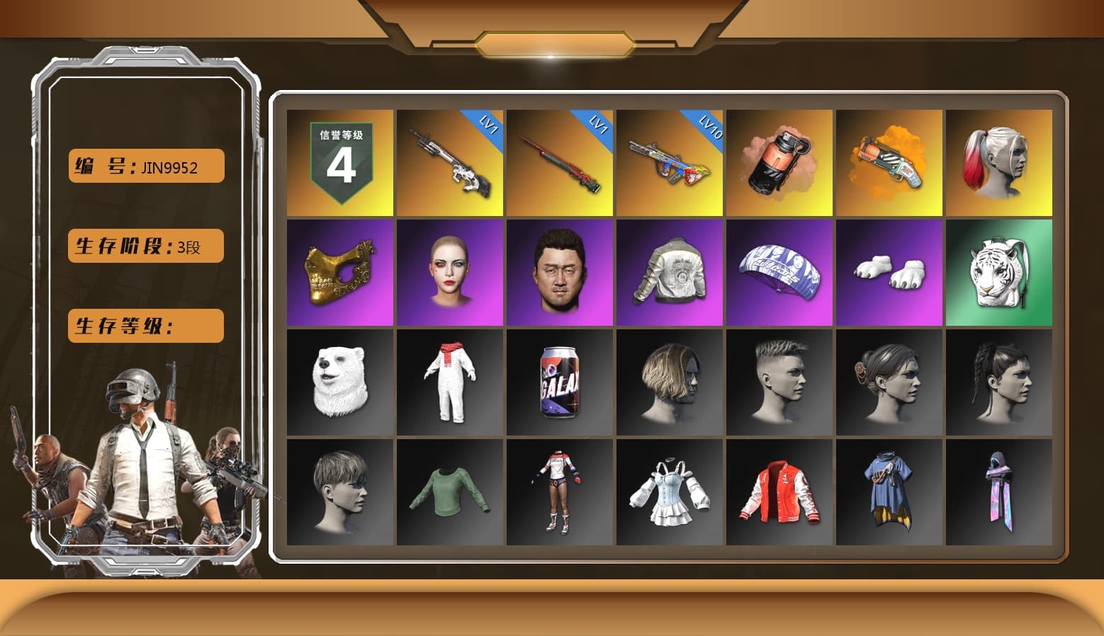Coral Smoke Grenade, Orange Fog of Fury — M79, Harley Quinn's Hair, PGC 2021 Contingent Chaos Mask, Pubg X Newjeans, Polar Bear Feet, Harley Quinn's Makeup, PML 2019 Phase 2 Jacket, StreamerOne, Full Autumn — M416, Gold Plate — M416 - 1