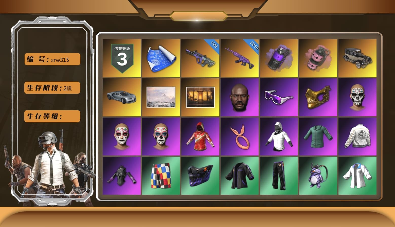Purple Smoke Grenade, Pink Smoke Grenade, Jonathan Kamau, Snow Glasses, PGC 2021 Contingent Chaos Mask, Harley Quinn's Hair, Rash Beixli Xtra Tough Jacket, PEL 2019 Phase 2 Jacket, XingHun's Tiger Strike Jacket, PJS 2019 Phase 2 Jacket, PKL 2019 Phase 2 Jacket, Exquisite Pants, Sha Wujing's Shorts, StreamerOne, GPT 2025 Four Angry Men Jacket, Full Autumn — M416, Blue Thunder Gloves, Diva Glasses (White), HUYA T-shirt, DOUYU T-shirt - 1