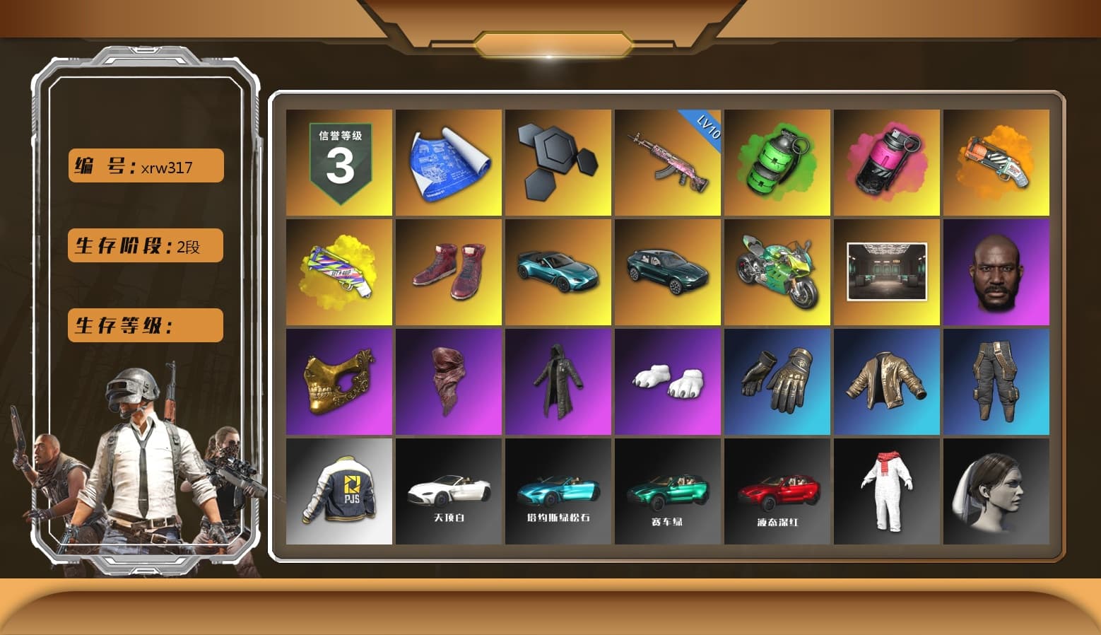 Emerald Smoke Grenade, Magenta Smoke Grenade, Orange Fog of Fury — M79, Yellow Fog of Fury — M79, Hi-top Trainers (Red), «V12 Vantage Roadster (Luxe)» Sports Car, «DBX707» SUV, «Panigale V4 S (Jaded)» Motorcycle, Jonathan Kamau, PGC 2021 Contingent Chaos Mask, PLAYERUNKNOWN's Bandana, Heavy Fur Coat (Black), Polar Bear Feet, PJS 2019 Phase 2 Jacket, «DBX707» SUV, Sideshow Bear Feet, GPT 2025 Four Angry Men Jacket - 1