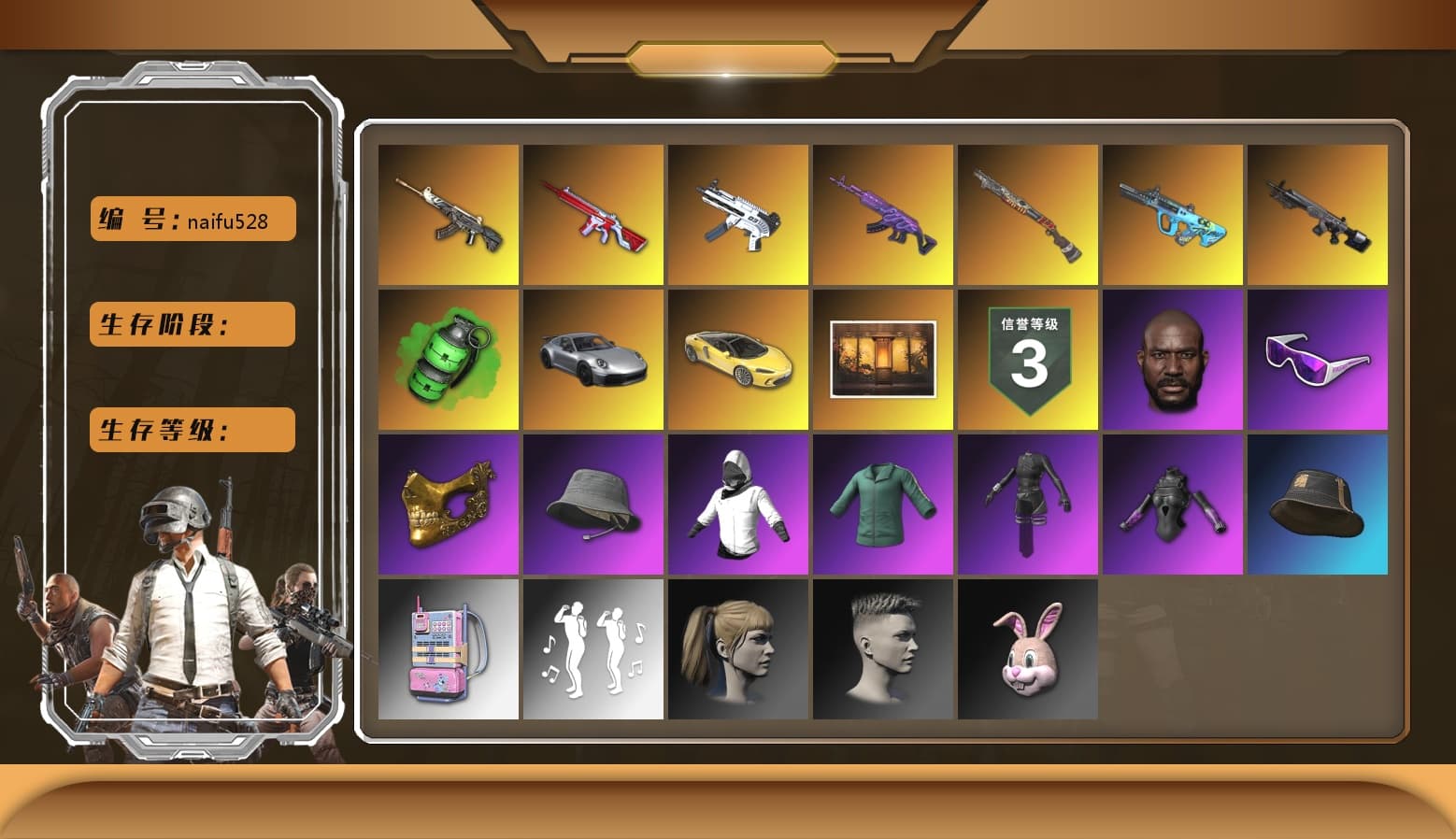 Demon Hunter — ACE32 [MAX], Emerald Smoke Grenade, Medusa — Beryl M762, No Signal — M416, ZERO-G — MP5K, Snow Glasses, PGC 2021 Contingent Chaos Mask, Jonathan Kamau, Danucd's Gloves, Harley Quinn's Hair, Aespa, Sun Scorched — S1897, G-DRAGON — AUG, Obscura - Mk12 - 1