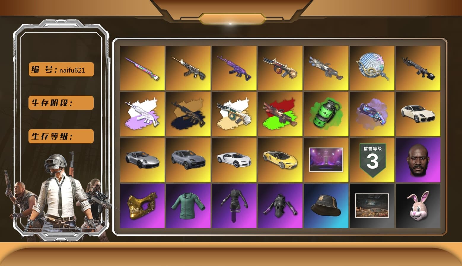 Cerberus — M249 [MAX], Minotaur — AUG [MAX], Demon Hunter — ACE32 [MAX], Medusa — Beryl M762 (Gold Charcoal), Emerald Smoke Grenade, Medusa — Beryl M762, Over the Rainbow — M24, Siren — Pan, «Chiron» Sports Car, PGC 2021 Contingent Chaos Mask, Jonathan Kamau, Medusa — Beryl M762 (Gray Purple), Purple Magical Mist — M79, Aespa, «Chiron» Sports Car, «Cayenne Turbo GT» SUV, «Panamera Turbo S» Sedan, Obscura - Mk12 - 1