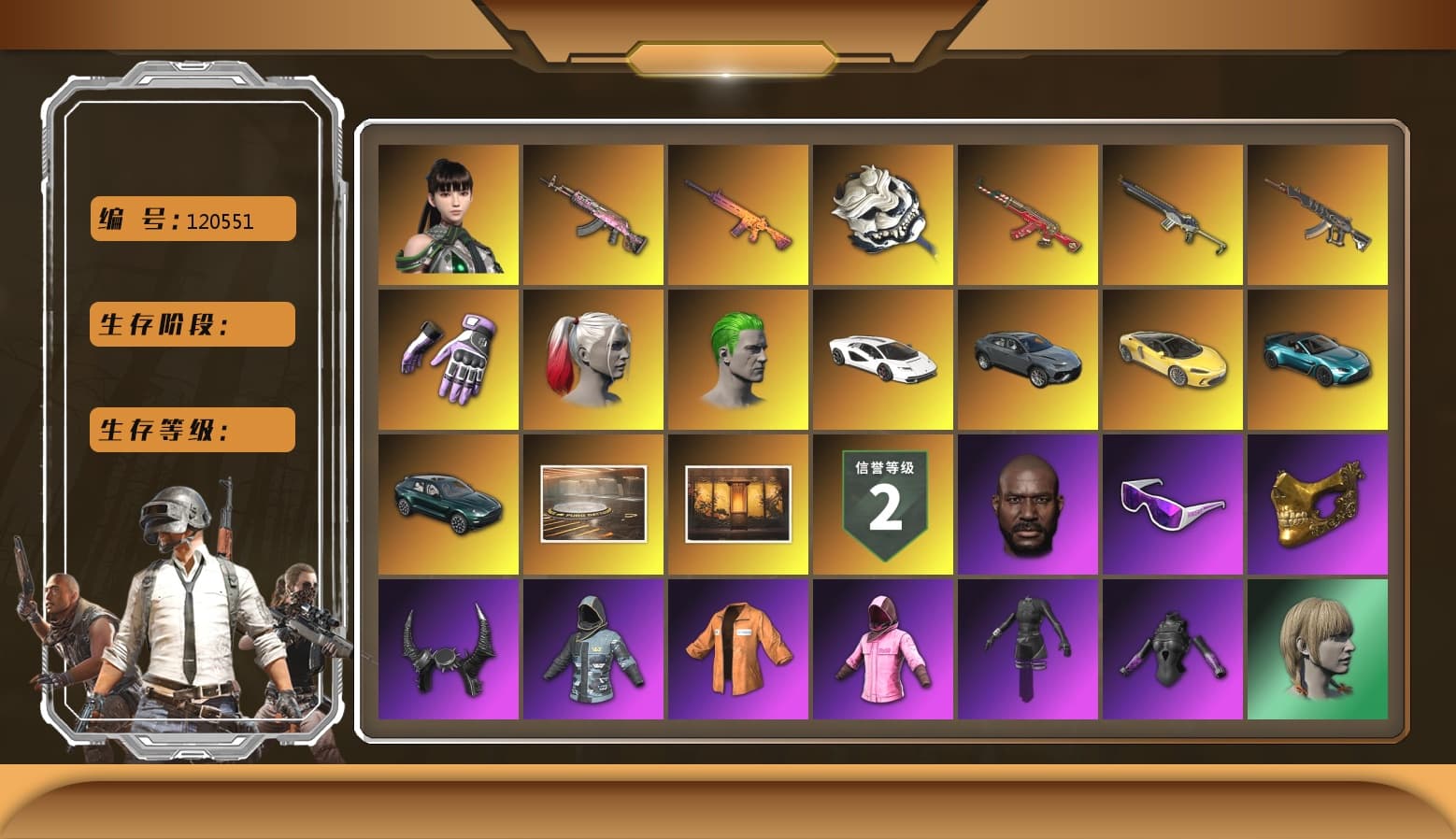 Sha Wujing — Mini14 [MAX], Trick-or-treat — M416 [MAX], Gear Head — Beryl M762 [MAX], White Tiger — Pan [MAX], Aespa, Santa's Helper — AKM, Rash Beixli Xtra Tough Jacket, Rash Beixli Xtra Tough Jacket, Escapee Jacket, PGC 2021 Contingent Chaos Mask, Snow Glasses, Jonathan Kamau, Harley Quinn's Hair, The Joker's Hair, Demon Biker Horns, Hairstyle PGI.S, Harley Quinn's Hair, Danucd's Gloves, Heybox Gloves, «Countach LPI 800-4» Sports Car, «V12 Vantage Roadster (Luxe)» Sports Car, «DBX707» SUV, Demon's Touch — ACE32, EVE - 1