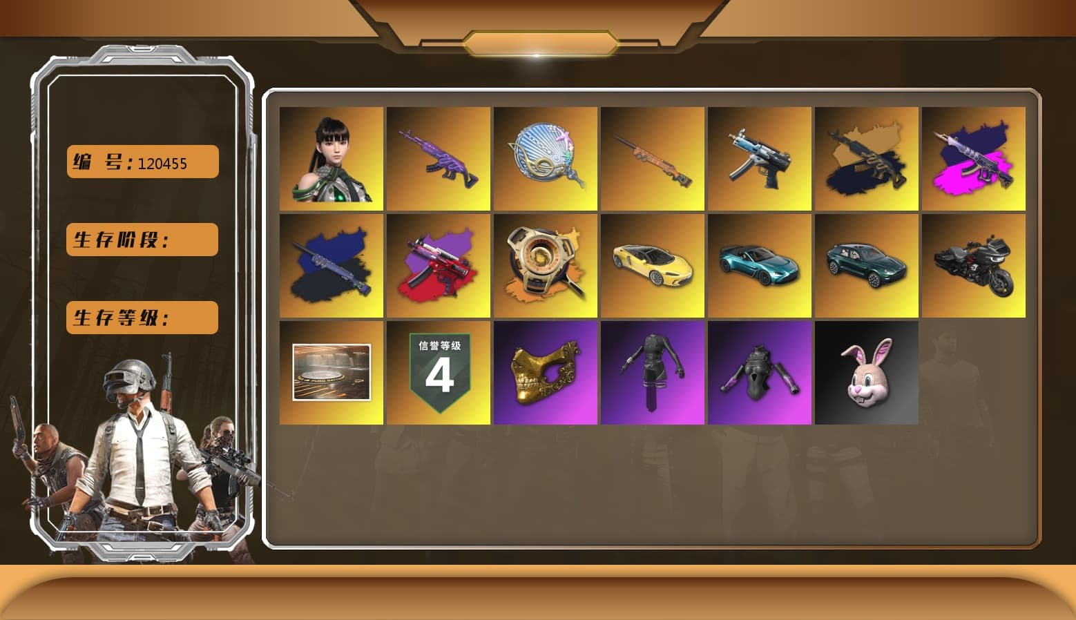 Final Serenade — M24 (Blue Black), Medusa — Beryl M762 [MAX], Siren — Pan [MAX], Demon's Touch - ACE32 (Purple Fuchsia), Winter Eclipse — MP5K, PGC 2021 Contingent Chaos Mask, «V12 Vantage Roadster (Luxe)» Sports Car, «DBX707» SUV, Aespa, Final Serenade — M24, Void — Pan (Yellow Orange), Medusa — Beryl M762 (Gold Charcoal), EVE - 1