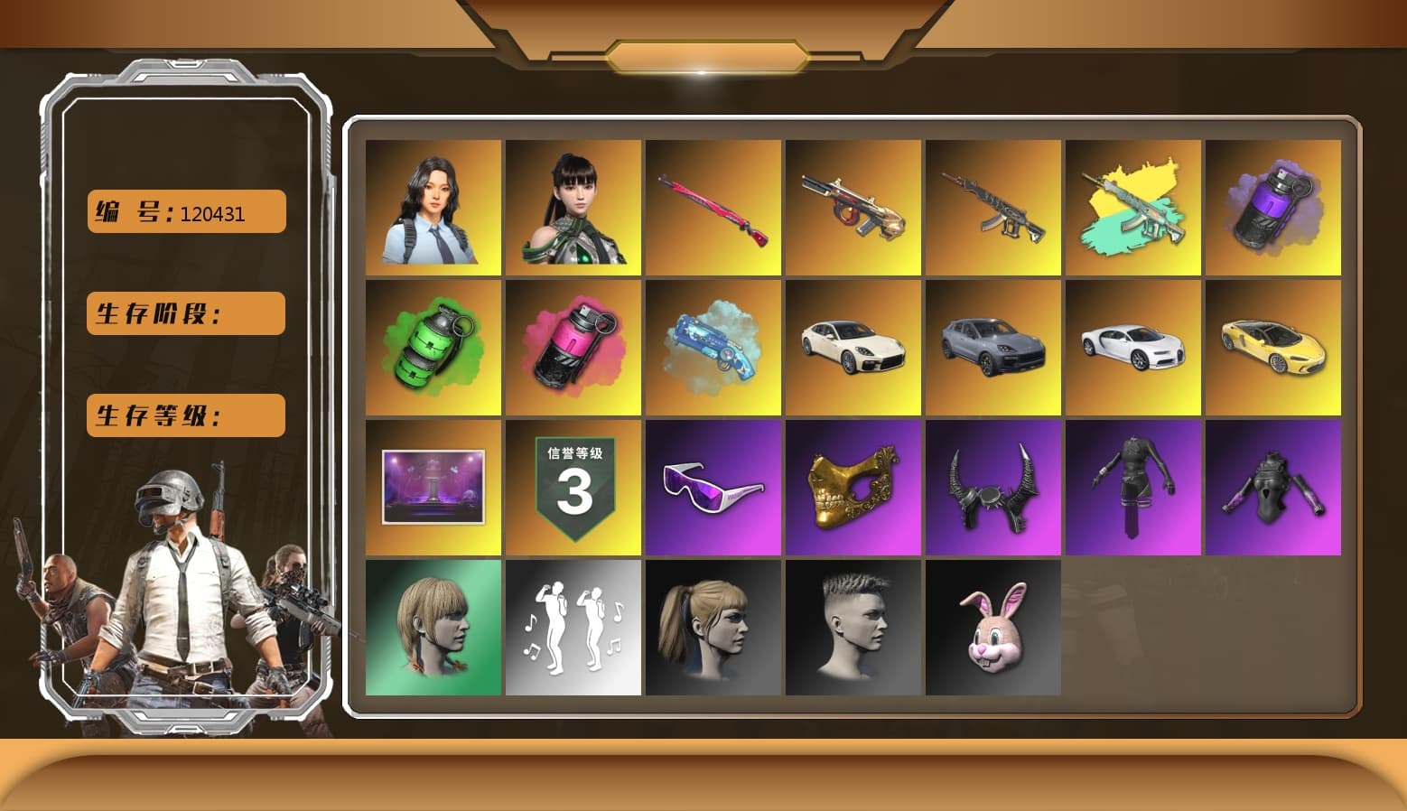 Minotaur — AUG [MAX], Midnight Menace — Kar98k [MAX], Emerald Smoke Grenade, «Chiron» Sports Car, Hanna, Demon Biker Horns, PGC 2021 Contingent Chaos Mask, Snow Glasses, Harley Quinn's Hair, Purple Smoke Grenade, Magenta Smoke Grenade, Demon's Touch — ACE32, Blue Magical Mist — M79, Aespa, «Chiron» Sports Car, «Cayenne Turbo GT» SUV, «Panamera Turbo S» Sedan, EVE - 1