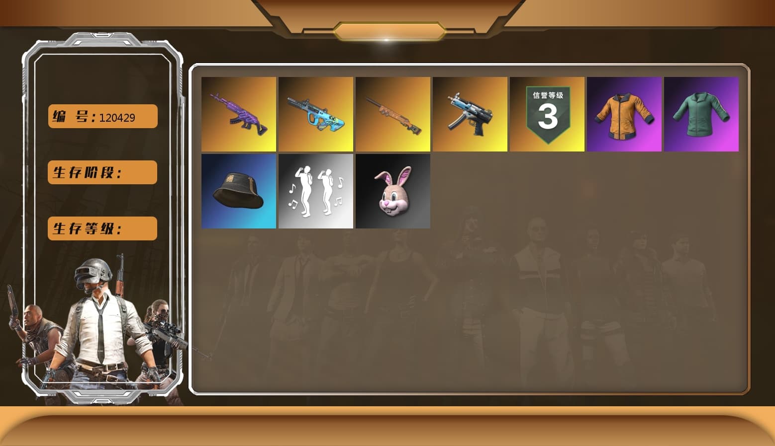 Final Serenade — M24 [1], Medusa — Beryl M762, Winter Eclipse — MP5K, G-DRAGON — AUG - 1