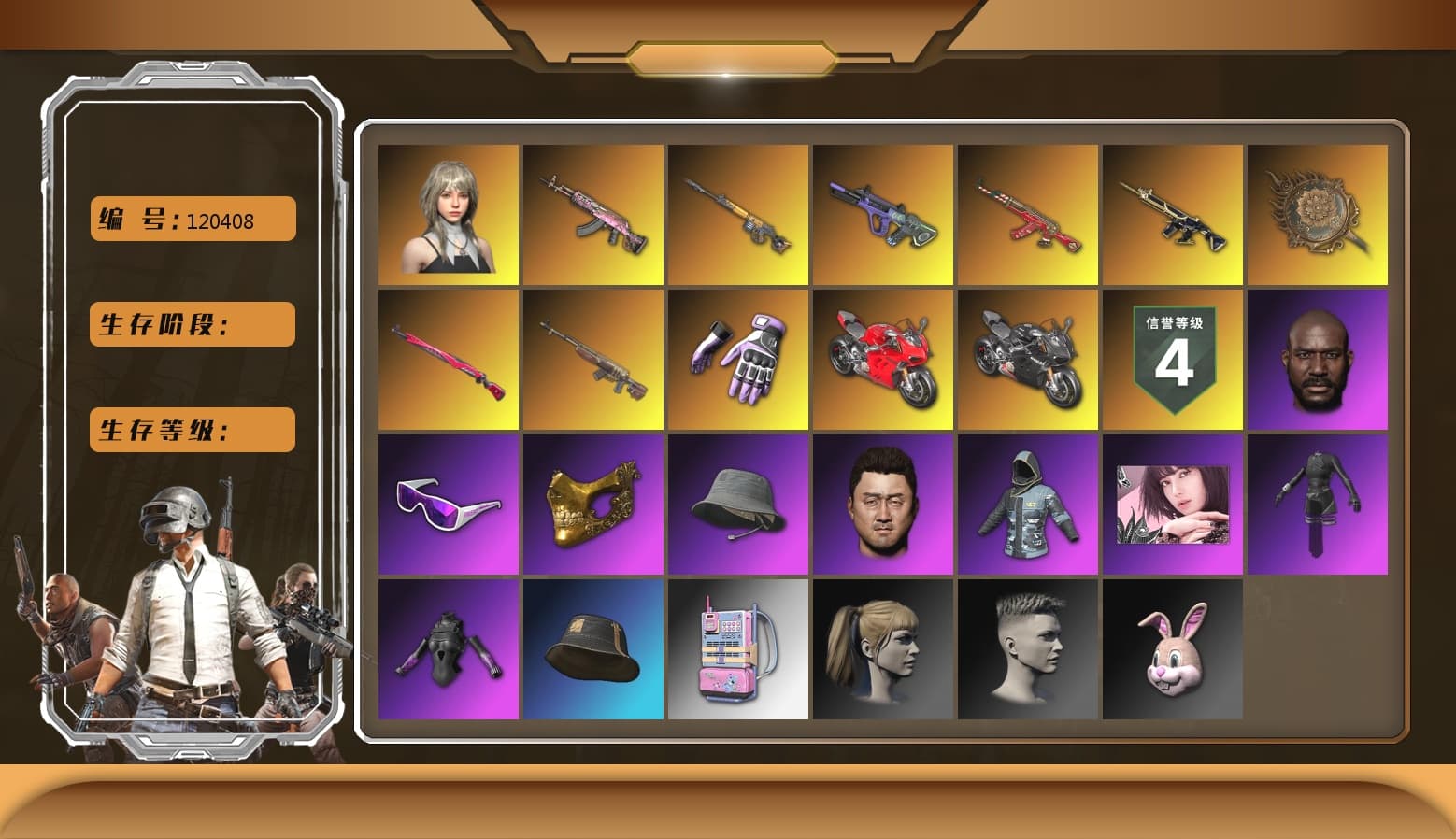 Tang Sanzang — Pan [MAX], Neon Dream — AUG [MAX], Buzzkill — SLR [MAX], Aespa, Gear Head — Beryl M762, Santa's Helper — AKM, Midnight Menace — Kar98k, Zhu Bajie — M416, «Panigale V4 S (Ducati Red)» Motorcycle, PGC 2021 Contingent Chaos Mask, Snow Glasses, Jonathan Kamau, Harley Quinn's Hair, Blackpink, Danucd's Gloves, Heybox Gloves, «Panigale V4 S (Pitch Black)» Motorcycle, «Panigale V4 S (Ducati Red)» Motorcycle, Chrono Cannon — SKS, Glasya - 1