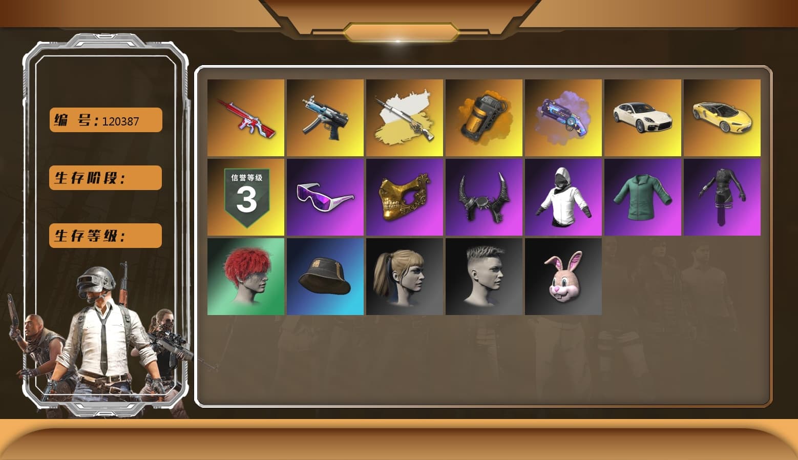Winter Eclipse — MP5K [MAX], Cosmic Caliber - Kar98k (White Yellow), No Signal — M416, Danucd's Gloves, PGC 2021 Contingent Chaos Mask, Snow Glasses, Demon Biker Horns, Harley Quinn's Hair, Orange Smoke Grenade, Purple Magical Mist — M79, Aespa, «Panamera Turbo S» Sedan - 1