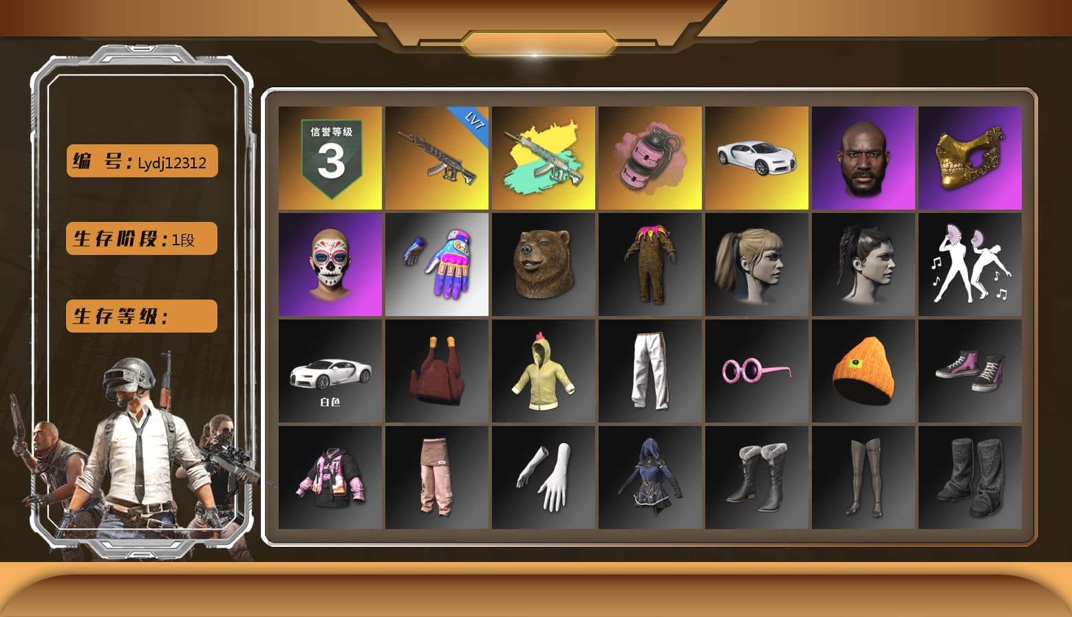 Pink Smoke Grenade, «Chiron» Sports Car, Jonathan Kamau, PGC 2021 Contingent Chaos Mask, Harley Quinn's Hair, Sideshow Bear Feet, Exquisite Pants, Sha Wujing's Shorts, Festive Gloves (Red) - 1