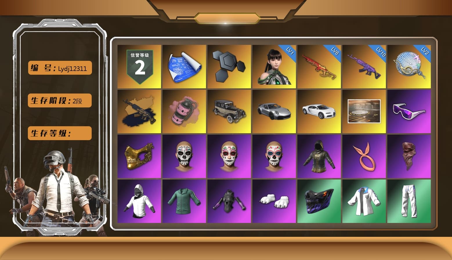 Medusa — Beryl M762 (Gold Charcoal), Pink Smoke Grenade, «911 Carrera GTS» Sports Car, «Chiron» Sports Car, Snow Glasses, PGC 2021 Contingent Chaos Mask, PLAYERUNKNOWN's Bandana, Polar Bear Feet, XingHun's Tiger Strike Jacket, XingHun's Tiger Strike Pants, NPL 2019 Phase 2 Jacket, Sideshow Bear Feet, Exquisite Pants, StreamerOne, Festive Gloves (Red), Blue Thunder Gloves, HUYA T-shirt, DOUYU T-shirt - 1