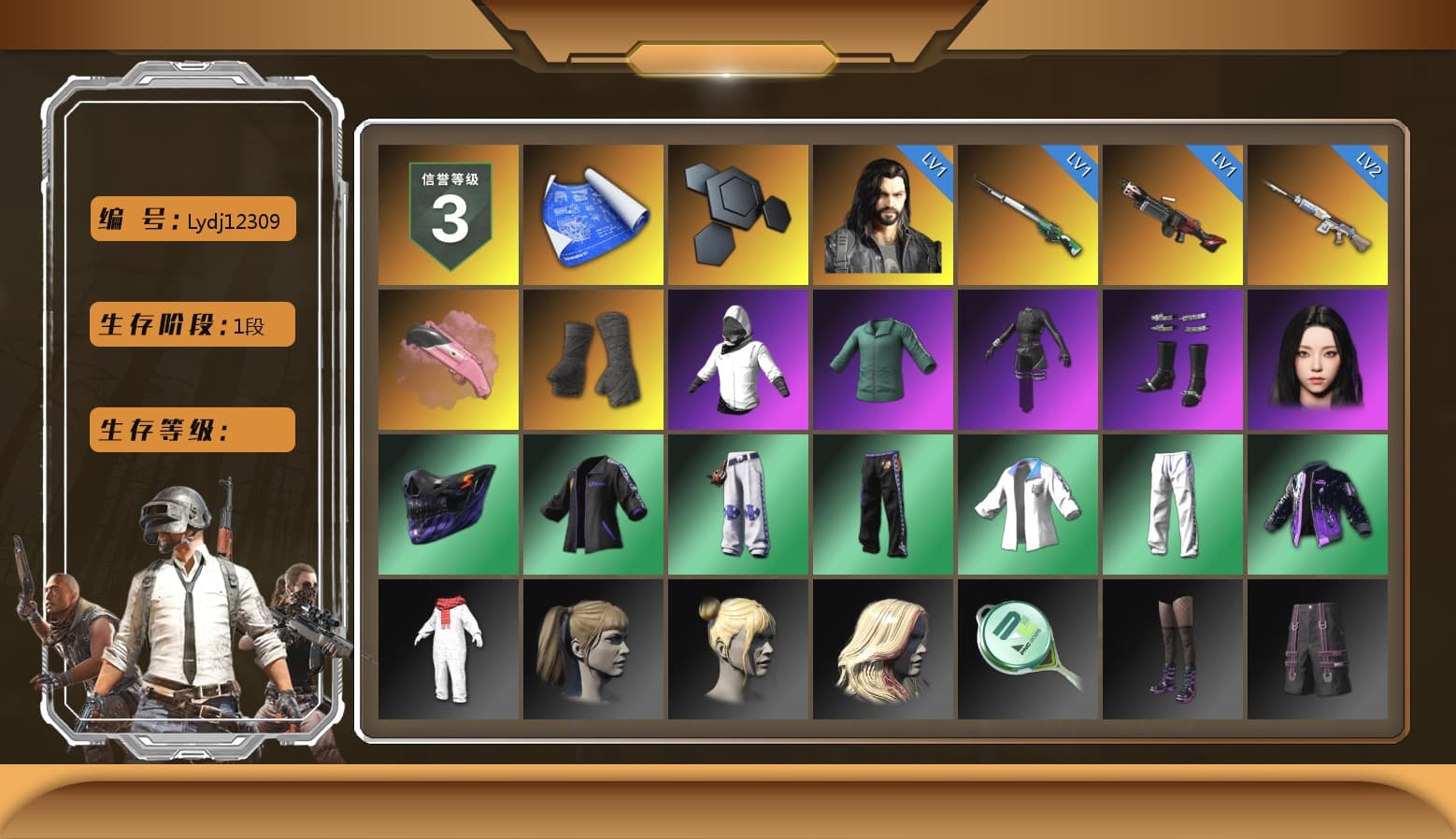 Duncan's Infiltrator Handwraps, Aespa, Harley Quinn's Hair, XingHun's Tiger Strike Jacket, XingHun's Tiger Strike Pants, Sha Wujing's Shorts, GLL Grand Slam Sweatshirt - 1