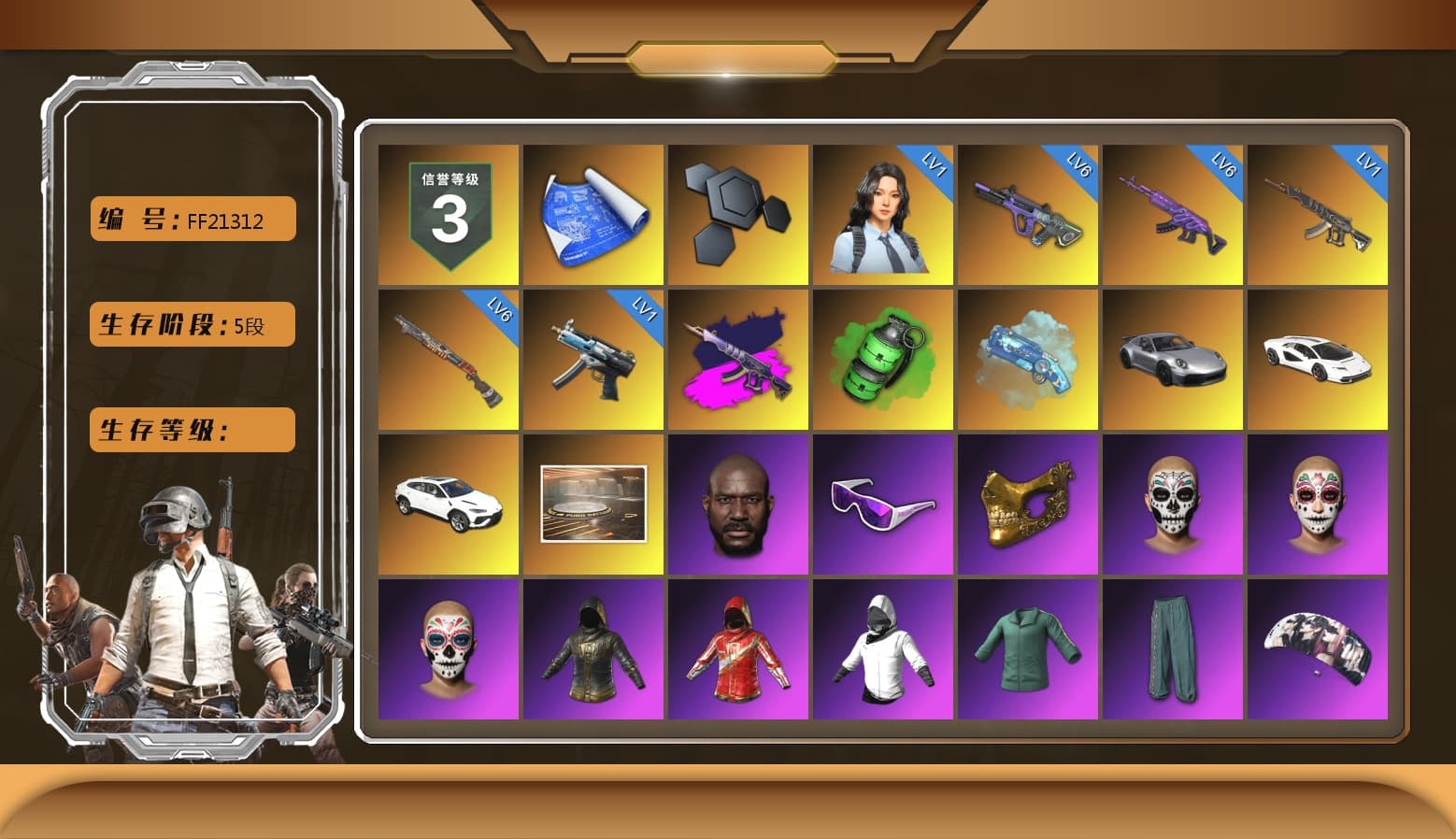 Demon's Touch - ACE32 (Purple Fuchsia), Emerald Smoke Grenade, Blue Magical Mist — M79, «911 Carrera GTS» Sports Car, «Countach LPI 800-4» Sports Car, «Urus S» SUV, Jonathan Kamau, Snow Glasses, PGC 2021 Contingent Chaos Mask, Polar Bear Feet, Aespa, Harley Quinn's Hair, XingHun's Tiger Strike Jacket, XingHun's Tiger Strike Pants, Exquisite Pants, Sha Wujing's Shorts, StreamerOne, Full Autumn — M416, Silver Plate — Mini14, Blue Thunder Gloves, 2018 PUBG ALL-STAR T-shirt (Korean), HUYA T-shirt, «Chiron» Sports Car - 1